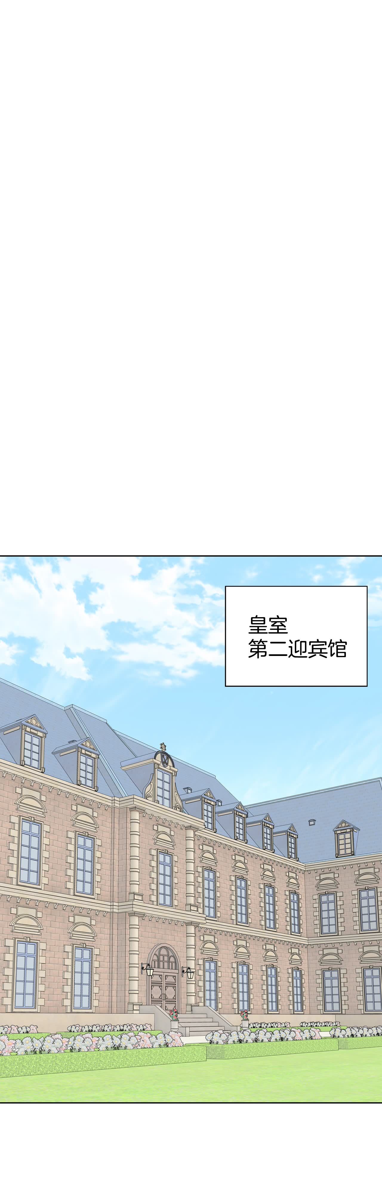 第454话 意外之客（2）16