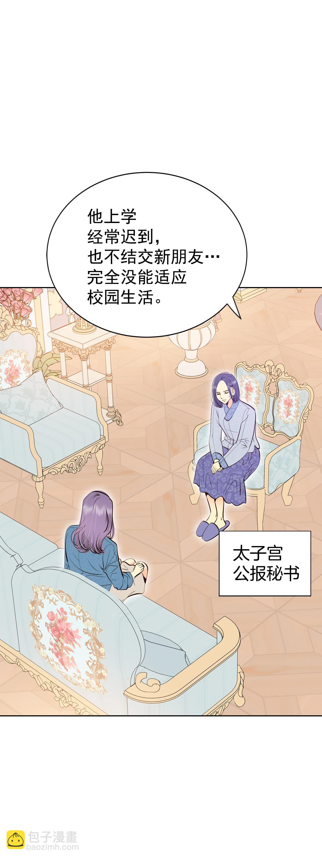 第454话 意外之客（2）17