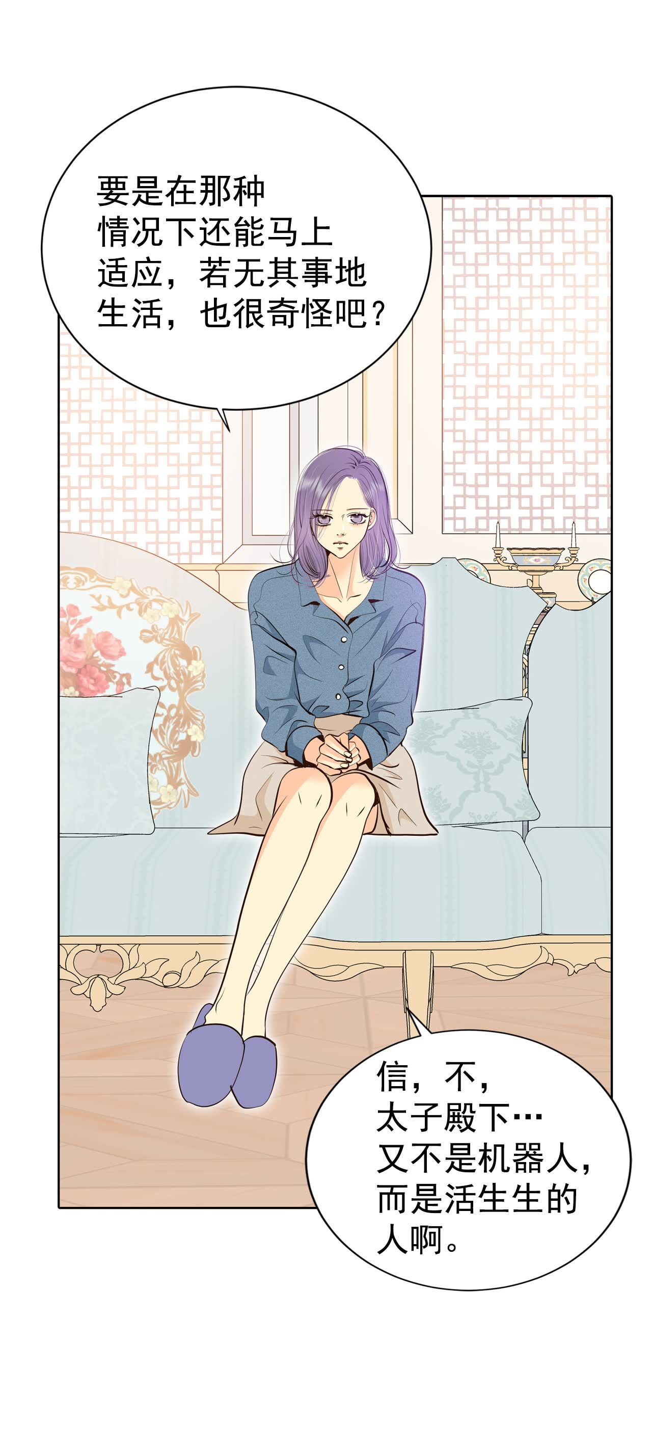 第454话 意外之客（2）18