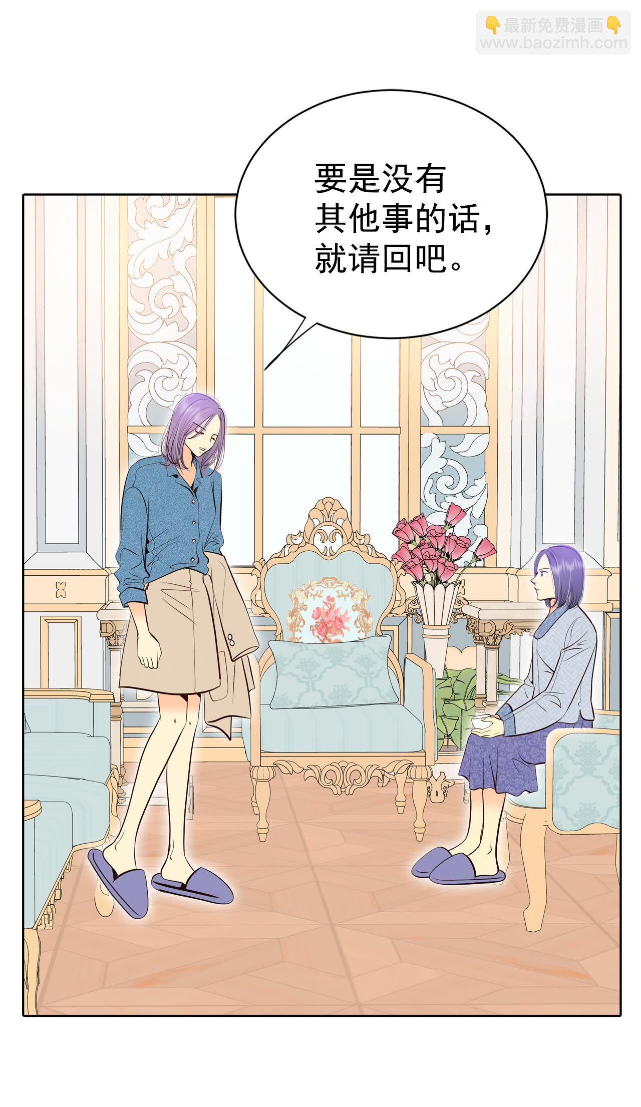 第454话 意外之客（2）26
