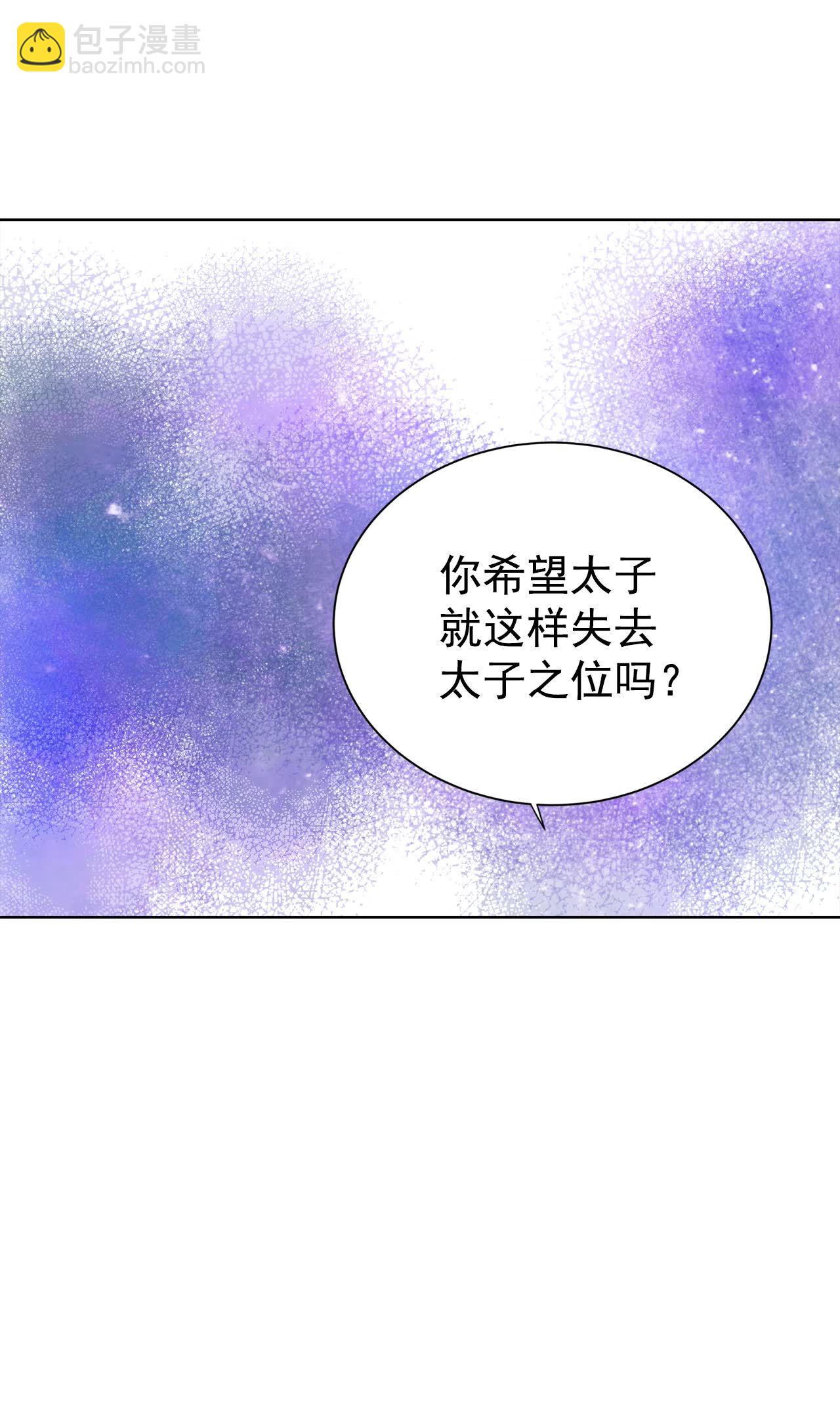 第454话 意外之客（2）27