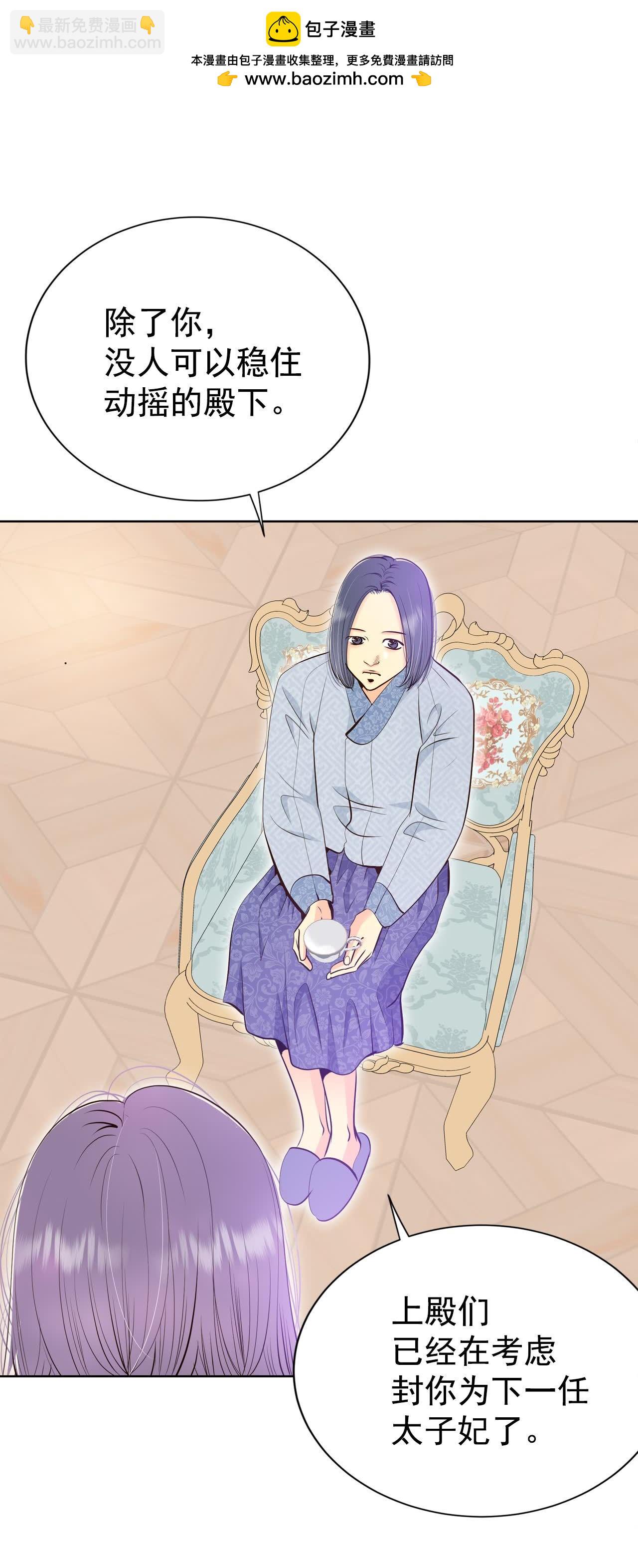 第455话 意外之客（3）1
