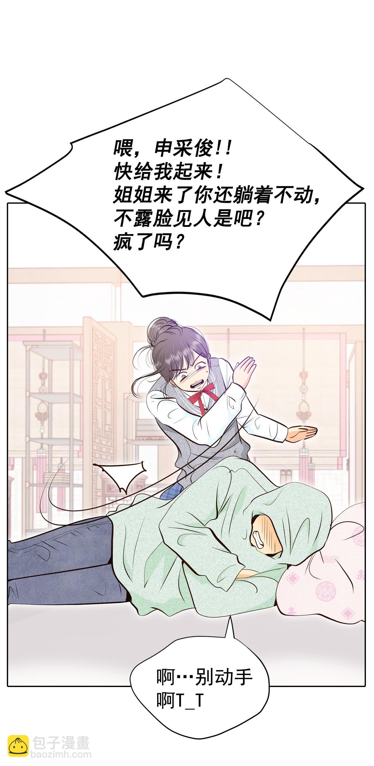 第455话 意外之客（3）12