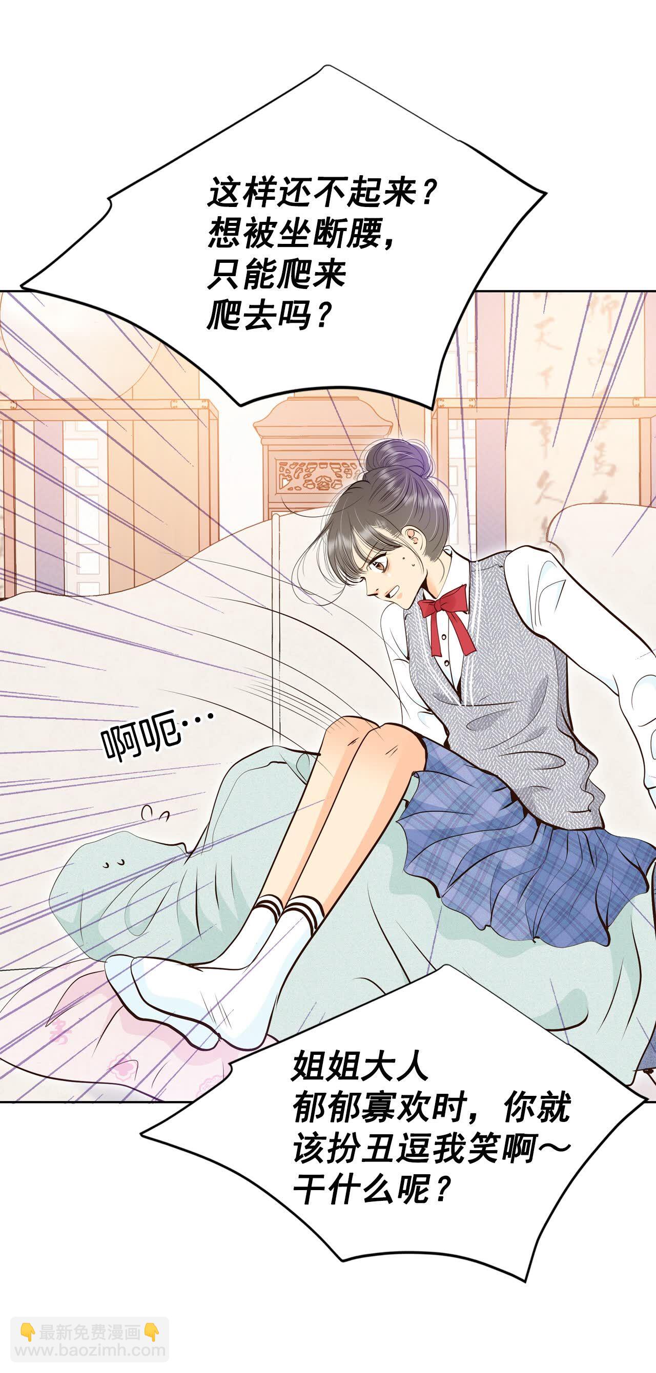 第455话 意外之客（3）14