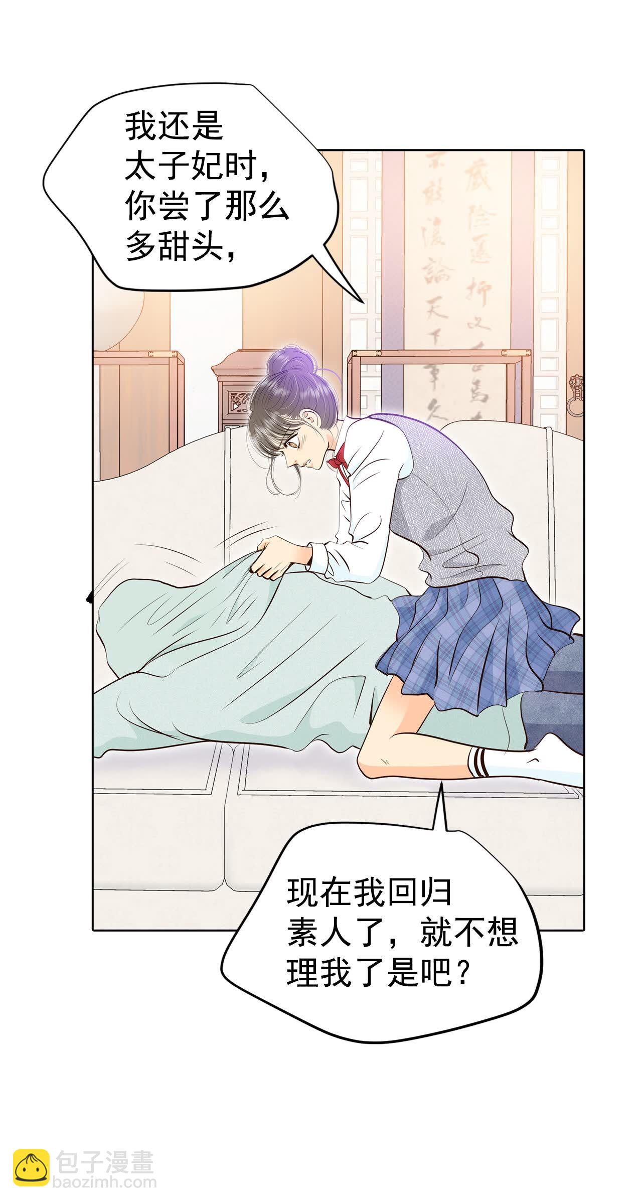 第455话 意外之客（3）15