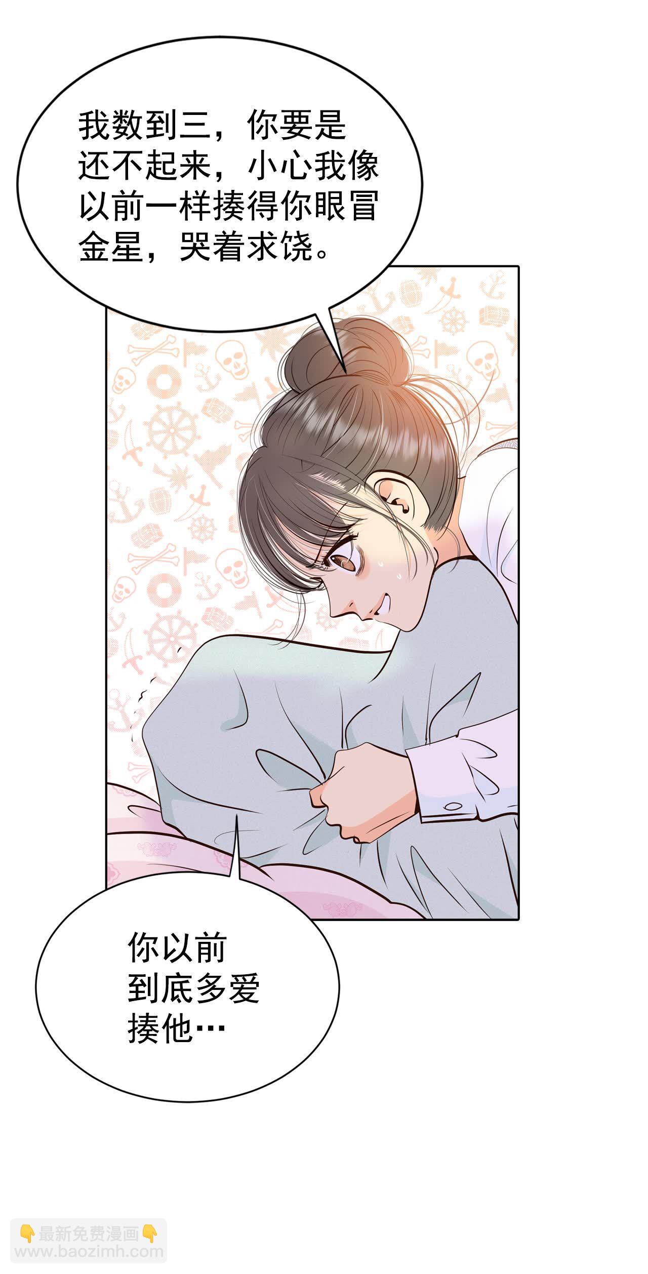 第455话 意外之客（3）16