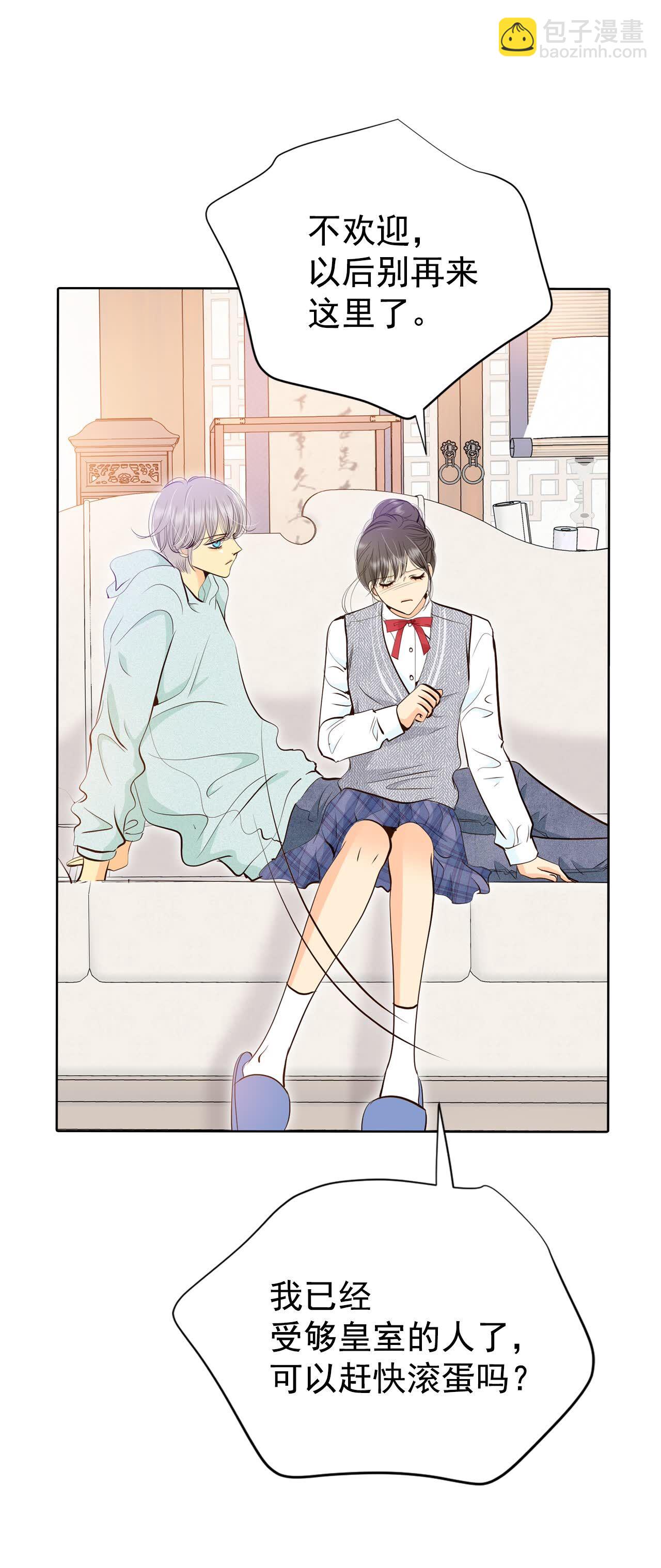第455话 意外之客（3）23