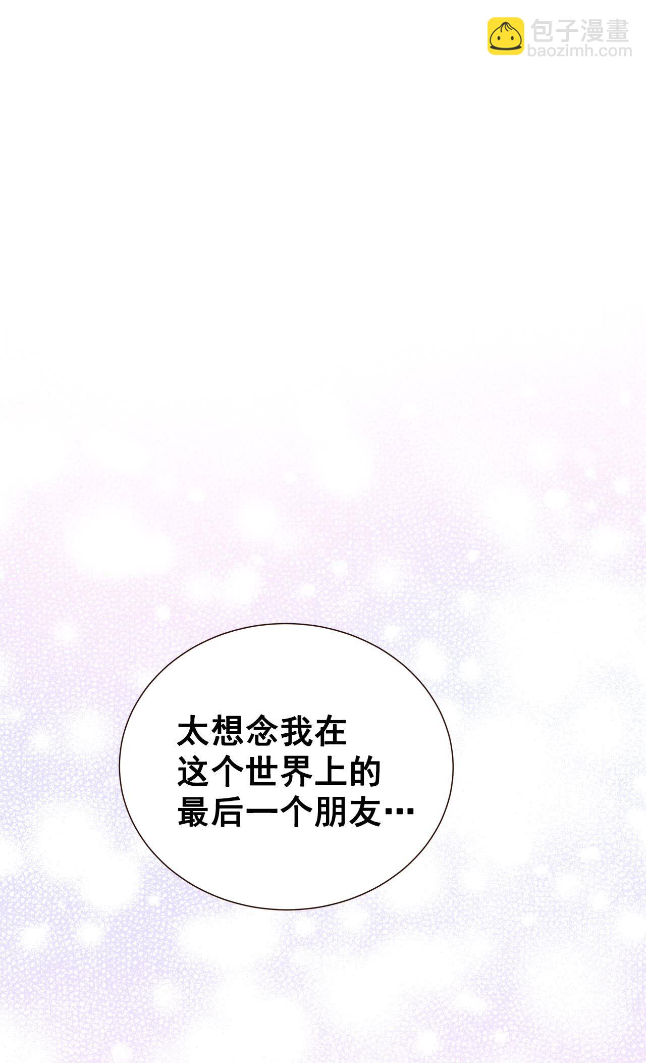 第455话 意外之客（3）26