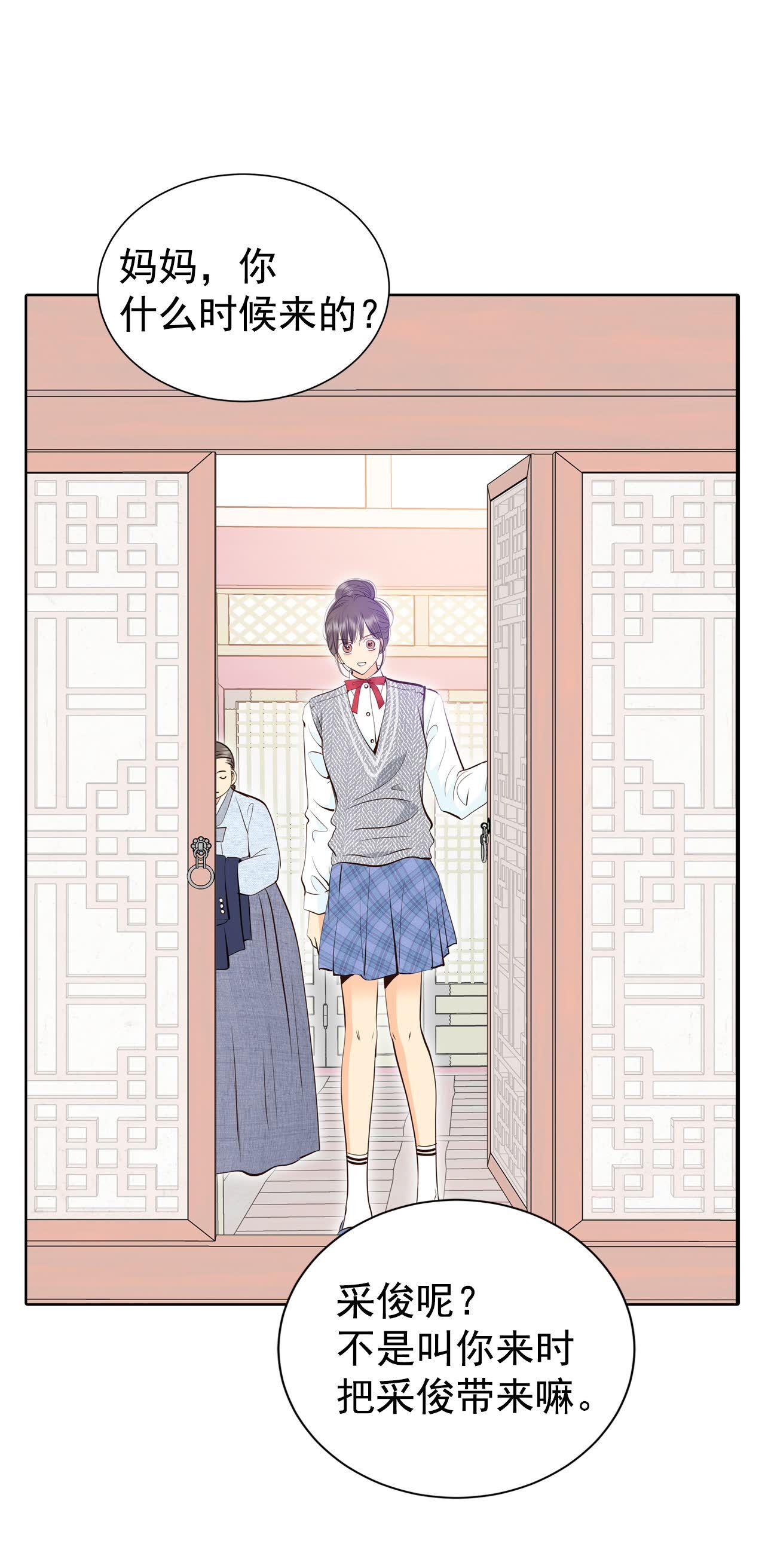 第455话 意外之客（3）8