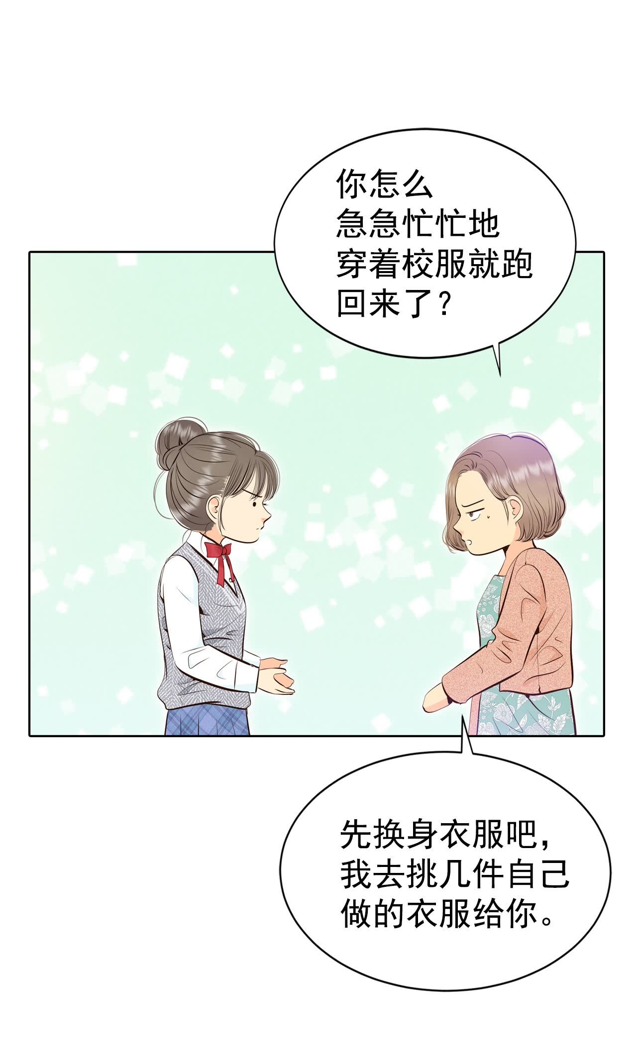 第455话 意外之客（3）9