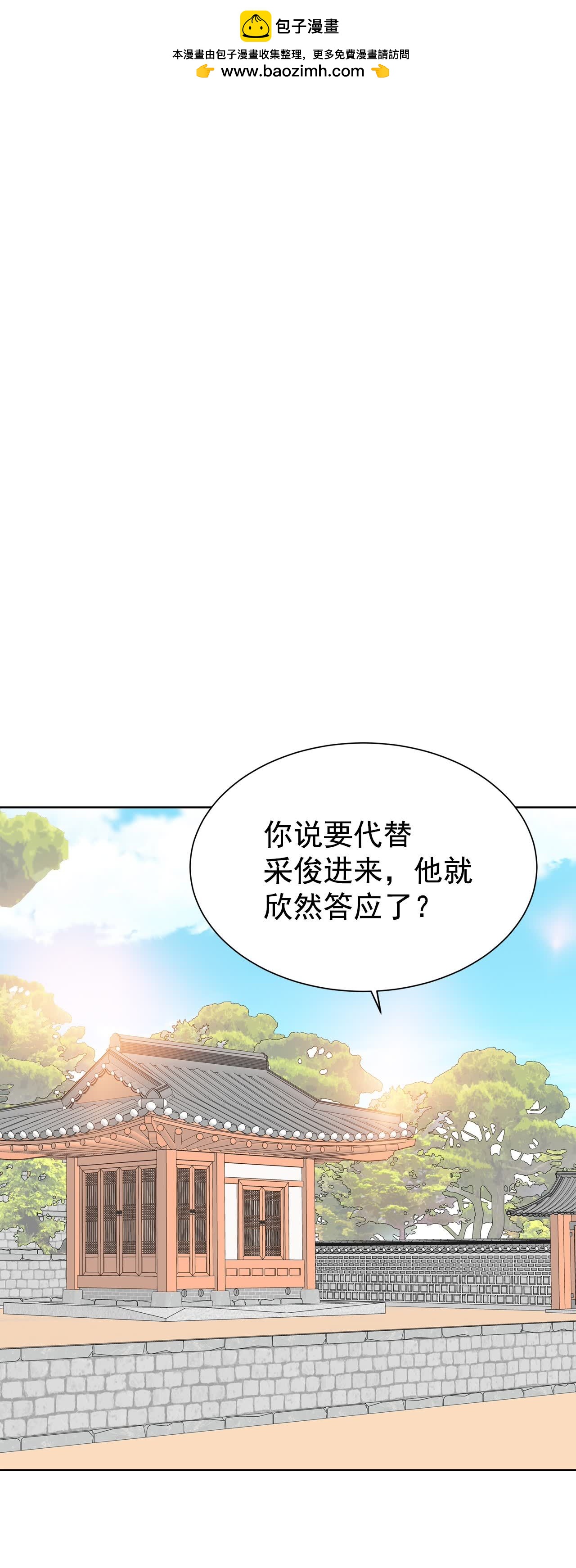 第456话 消耗品（1）1