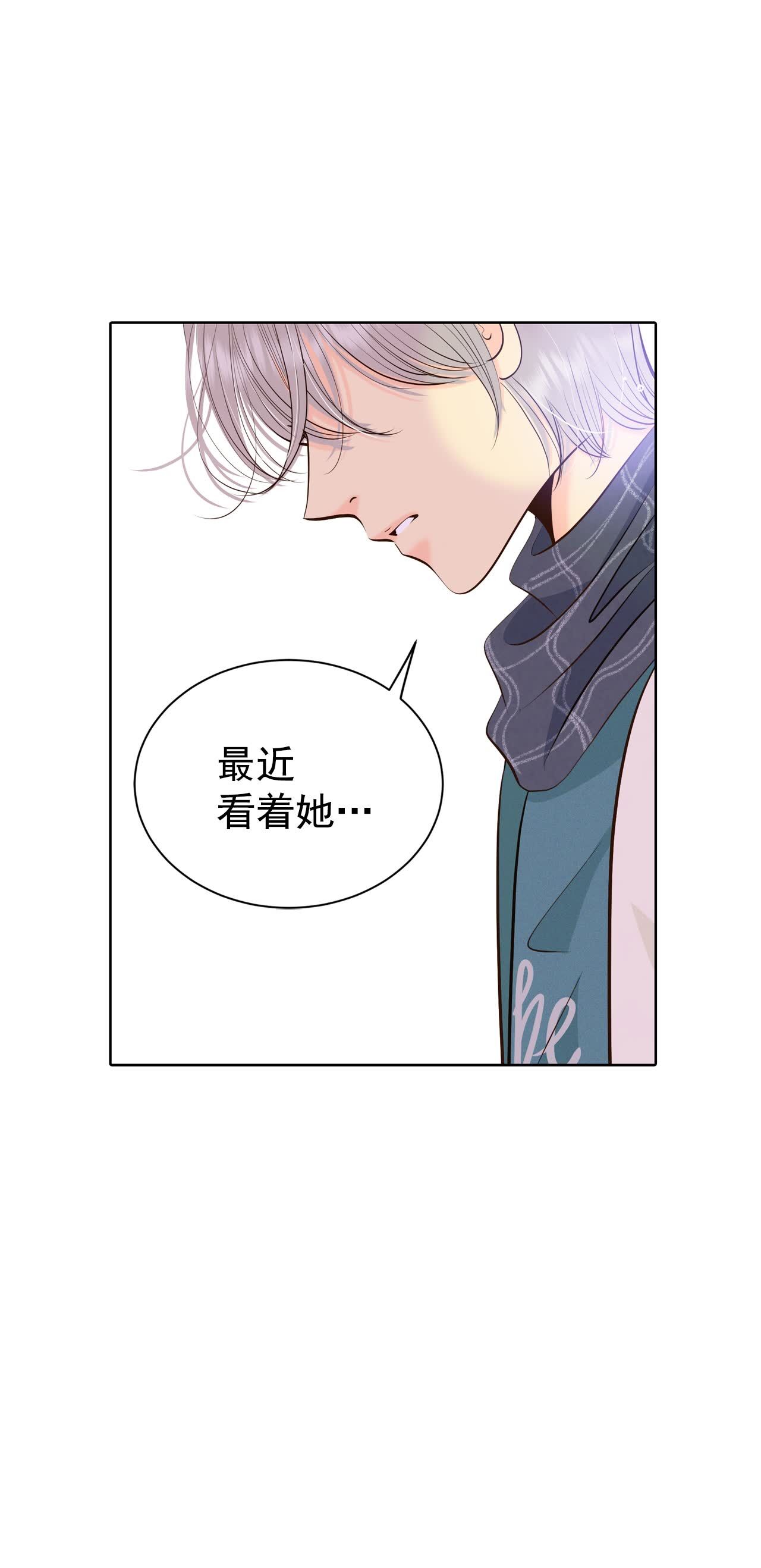 第456话 消耗品（1）10