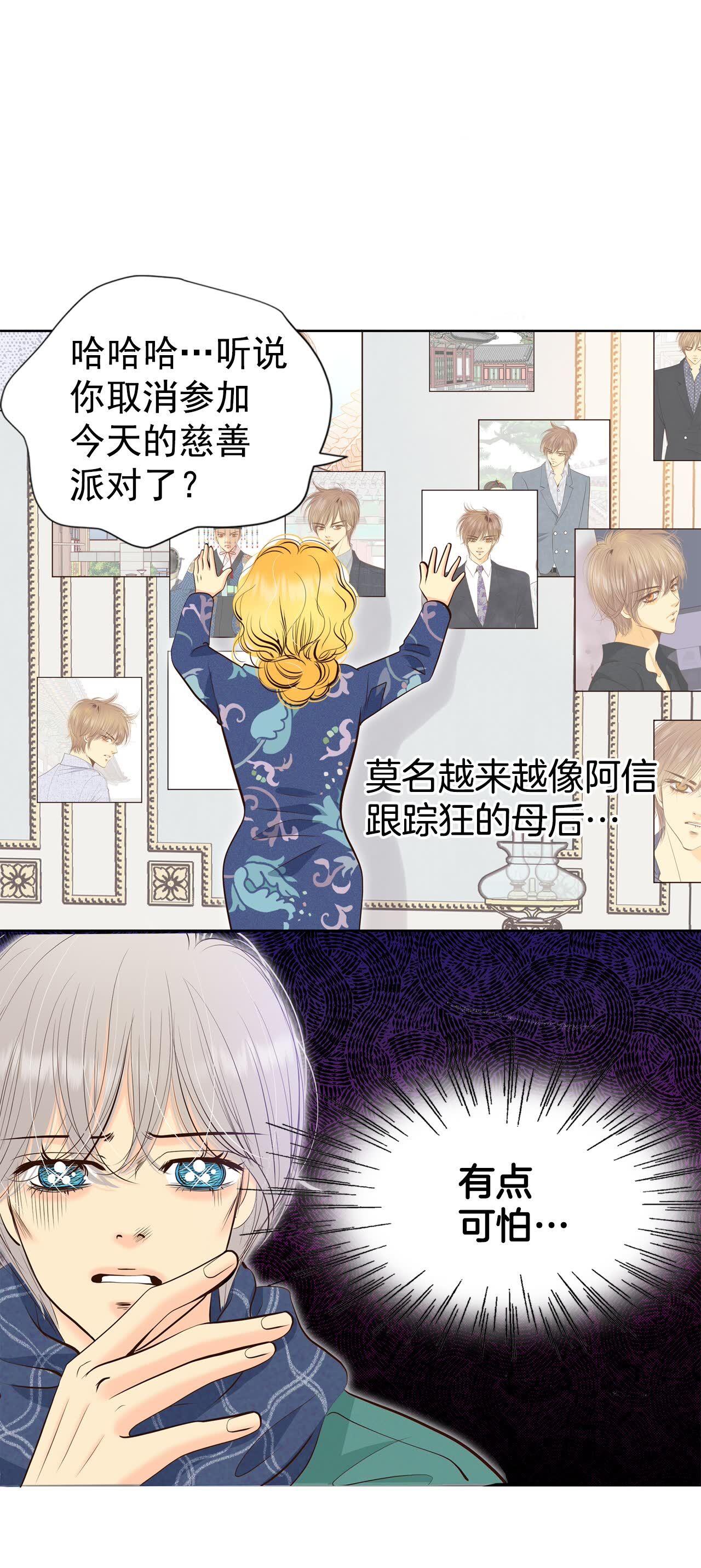 第456话 消耗品（1）11