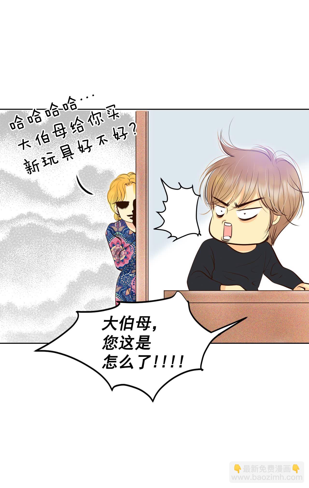 第456话 消耗品（1）13