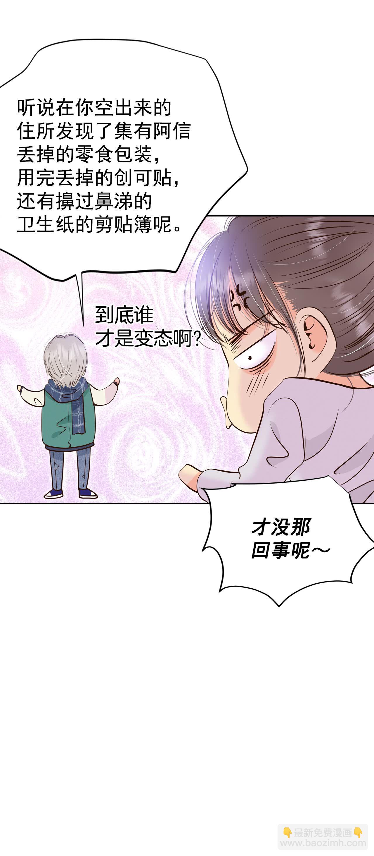 第456话 消耗品（1）16