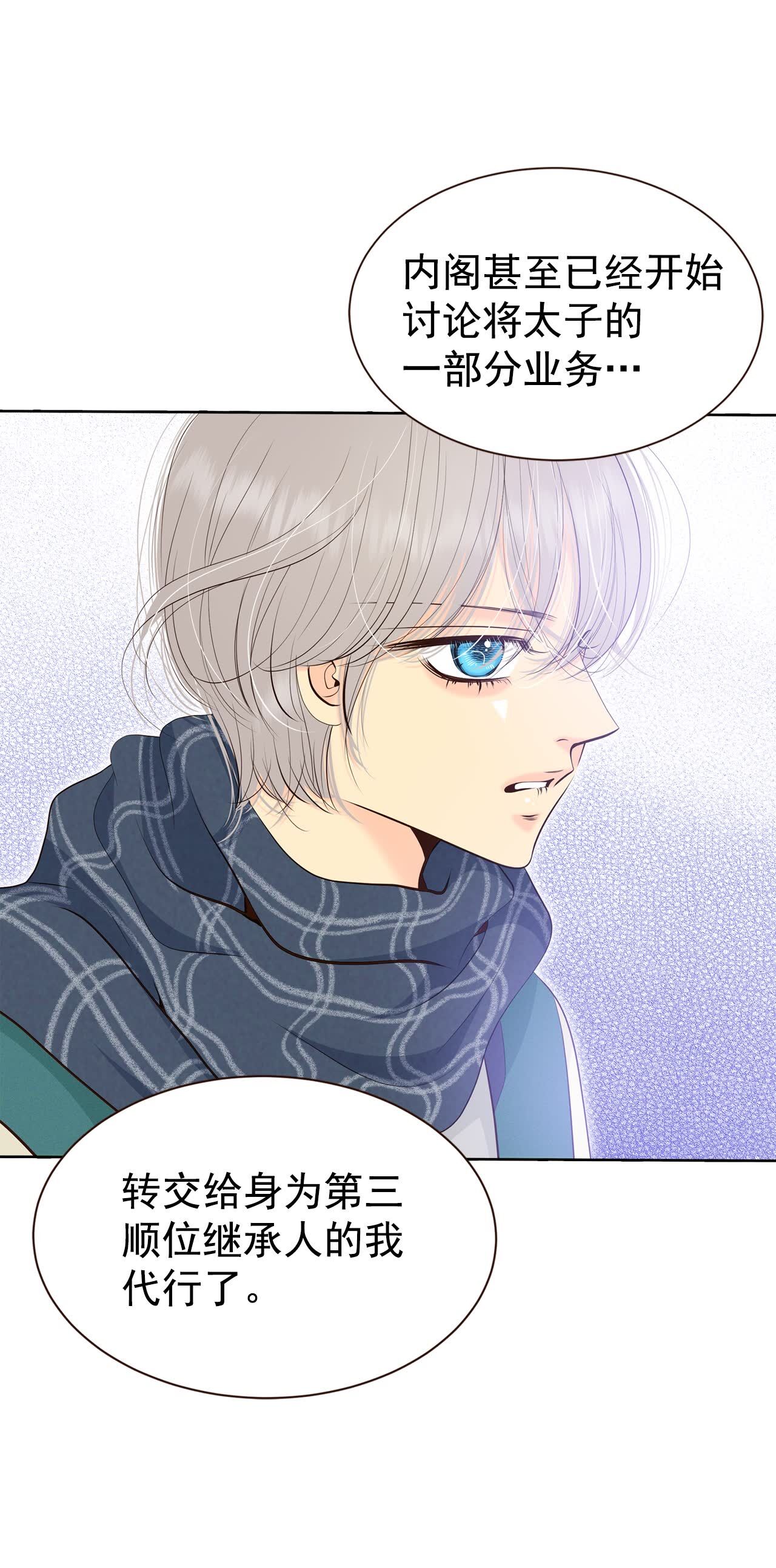 第456话 消耗品（1）18