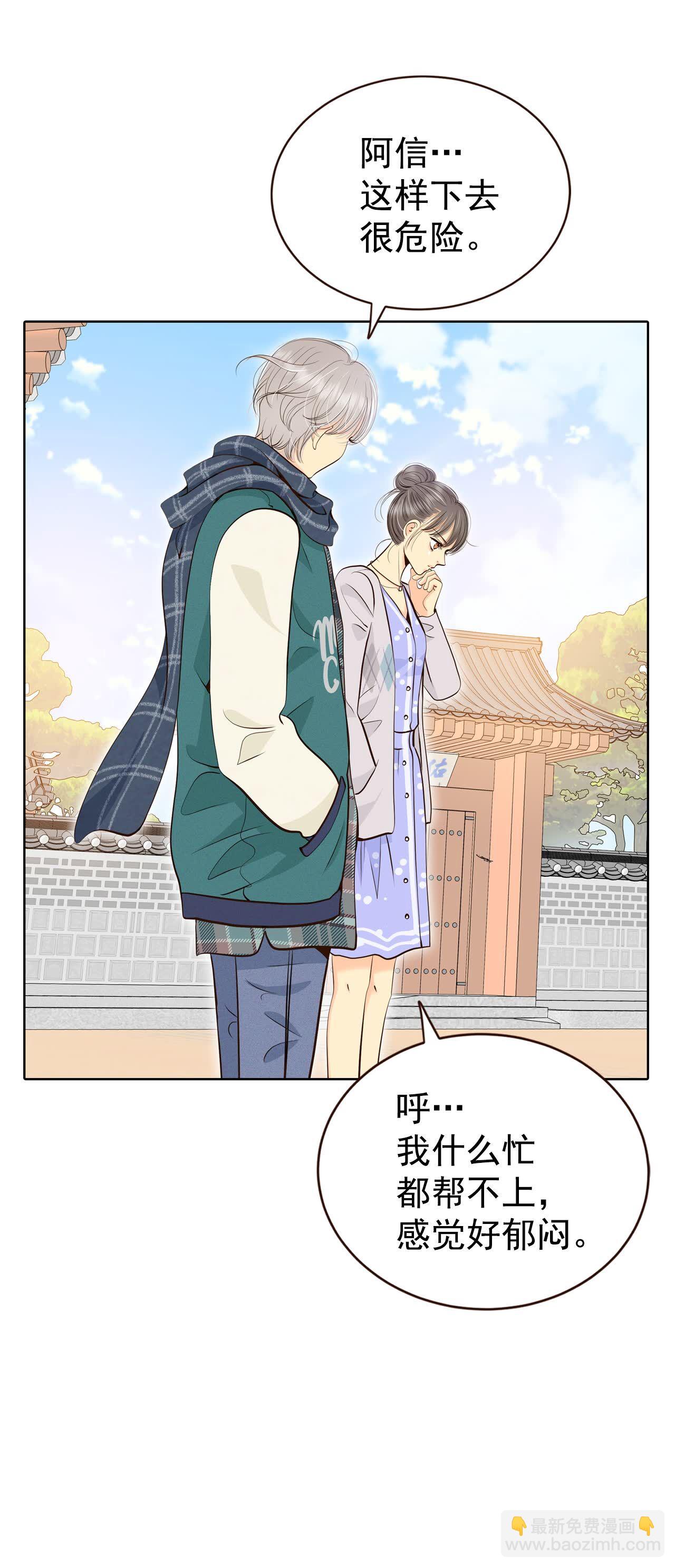 第456话 消耗品（1）19