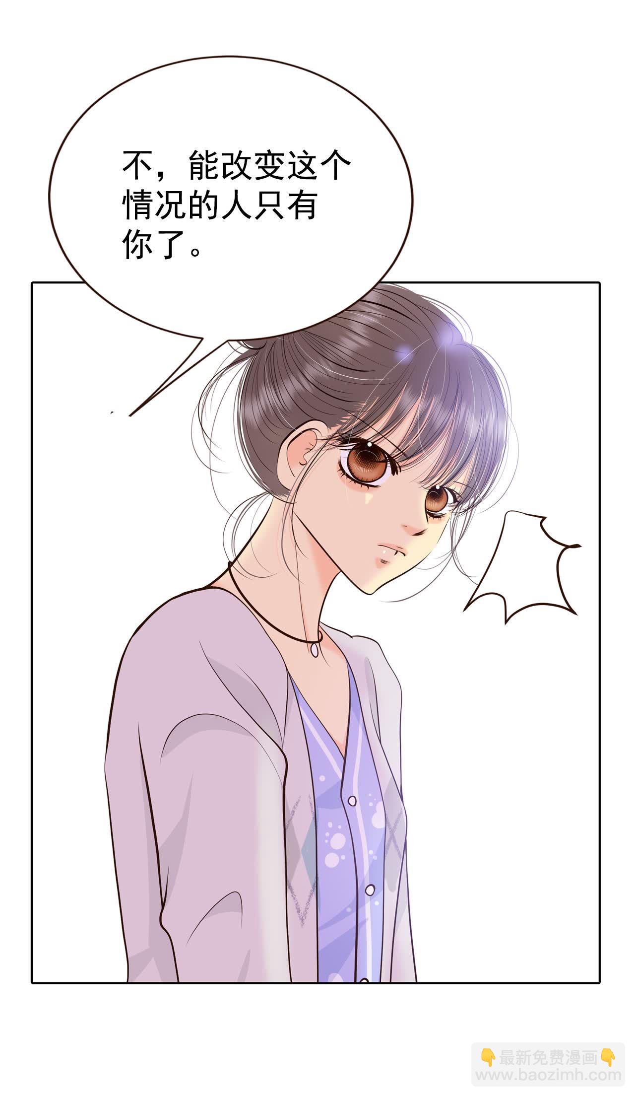 第456话 消耗品（1）20