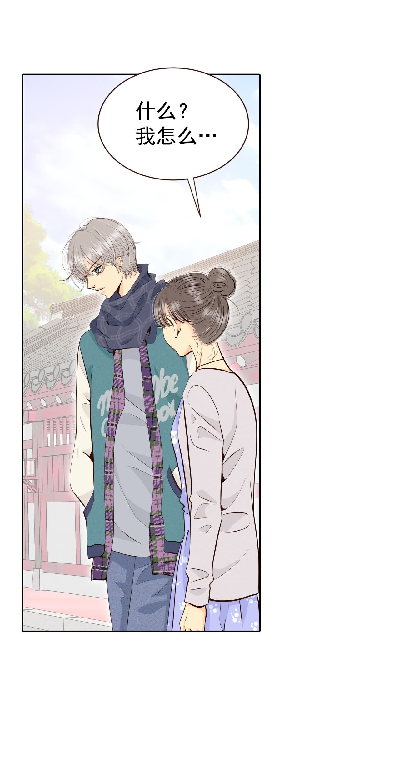 第456话 消耗品（1）21