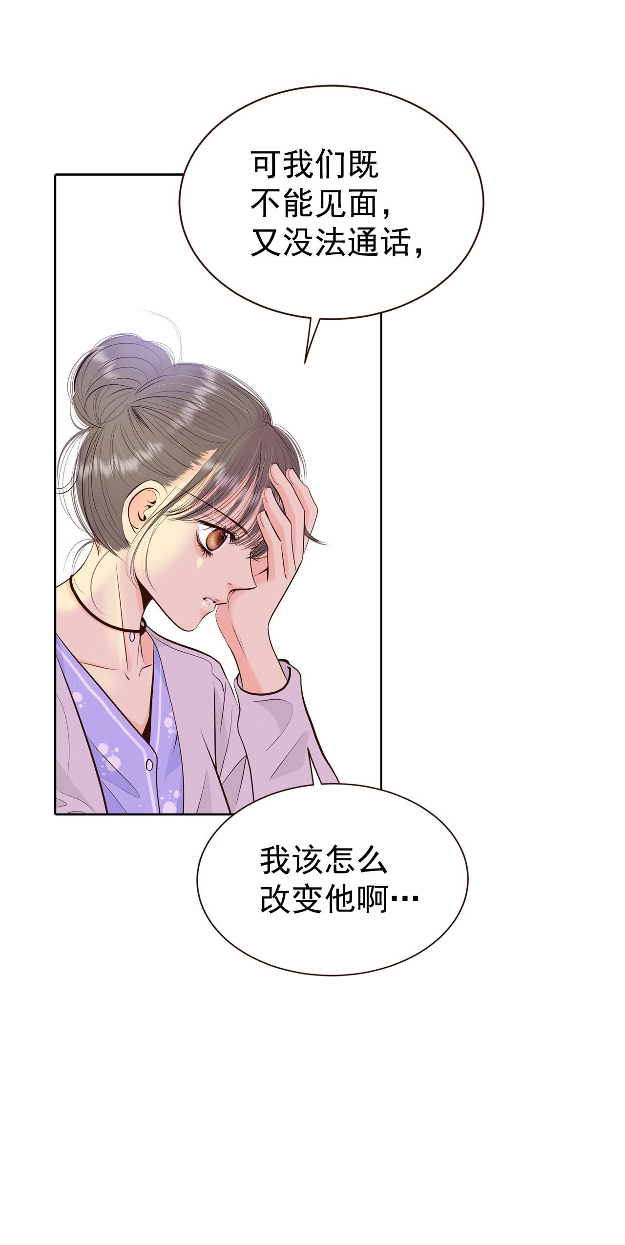 第456话 消耗品（1）23