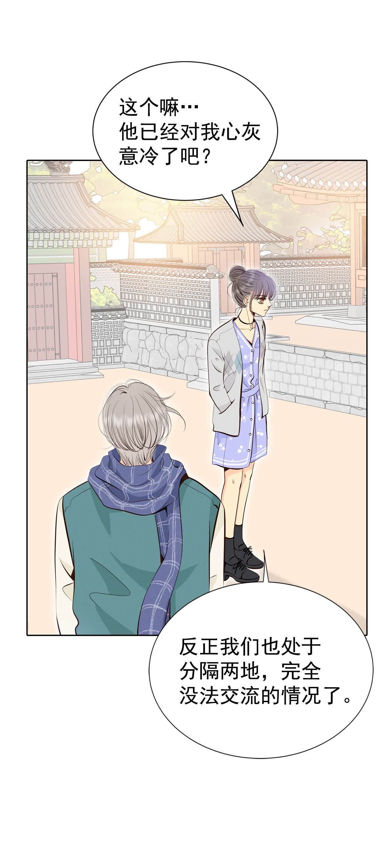 第456话 消耗品（1）27