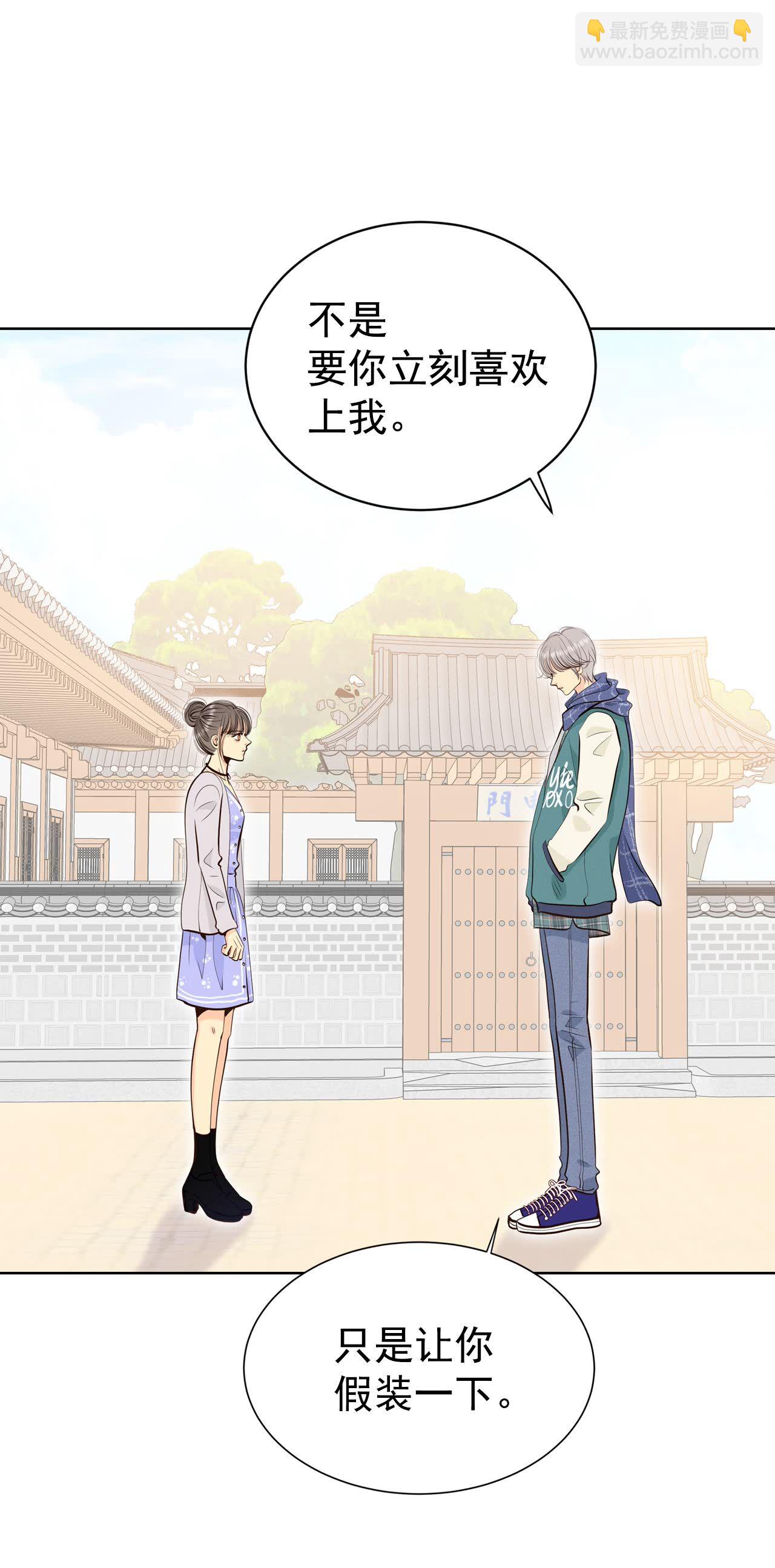 第456话 消耗品（1）31