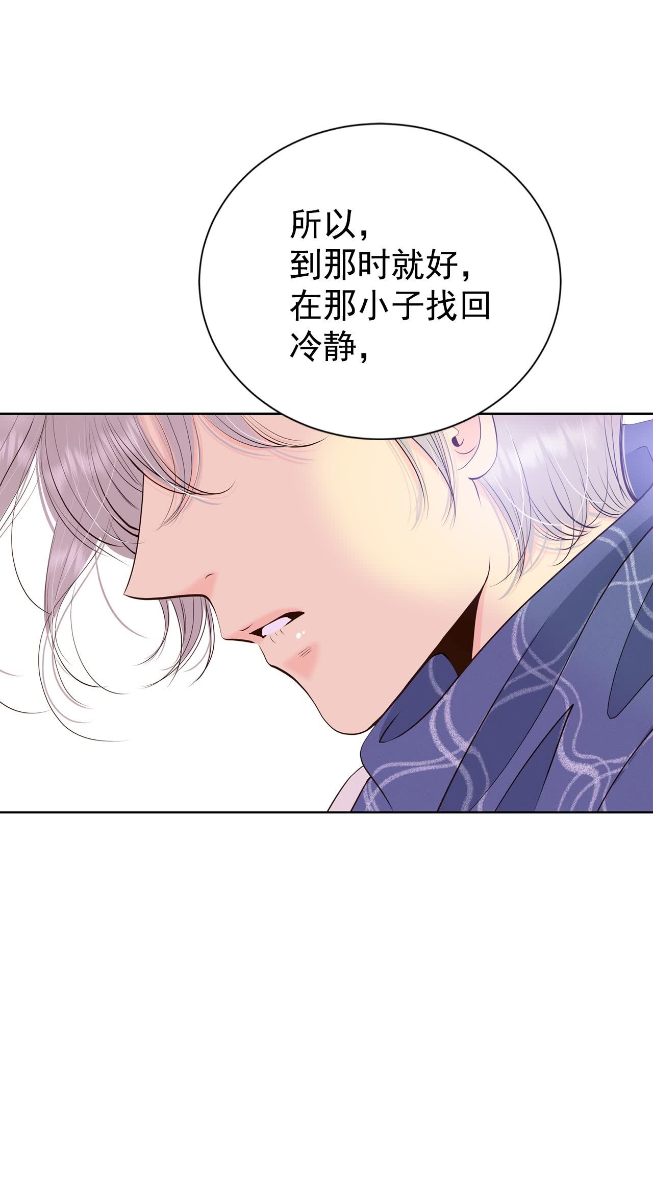 第456话 消耗品（1）33
