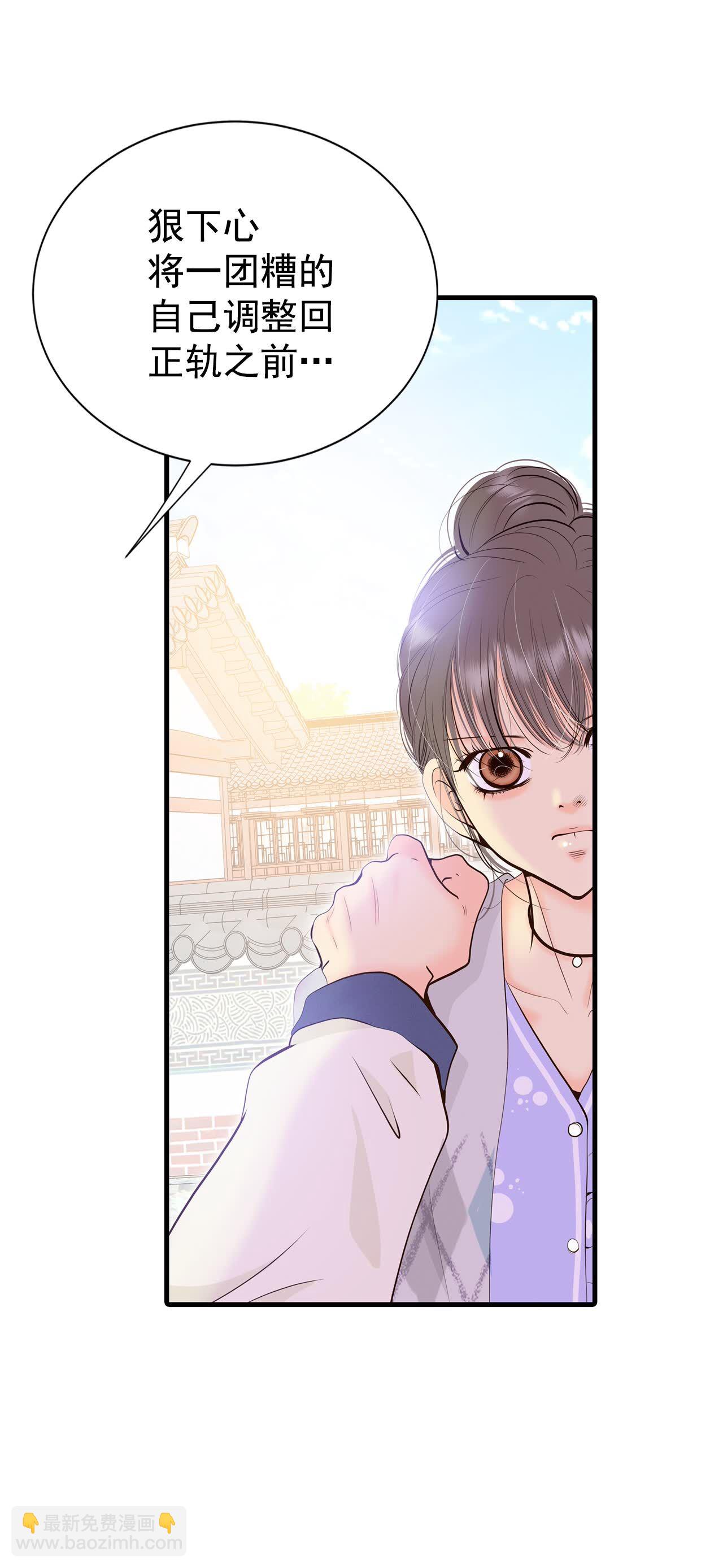 第456话 消耗品（1）34