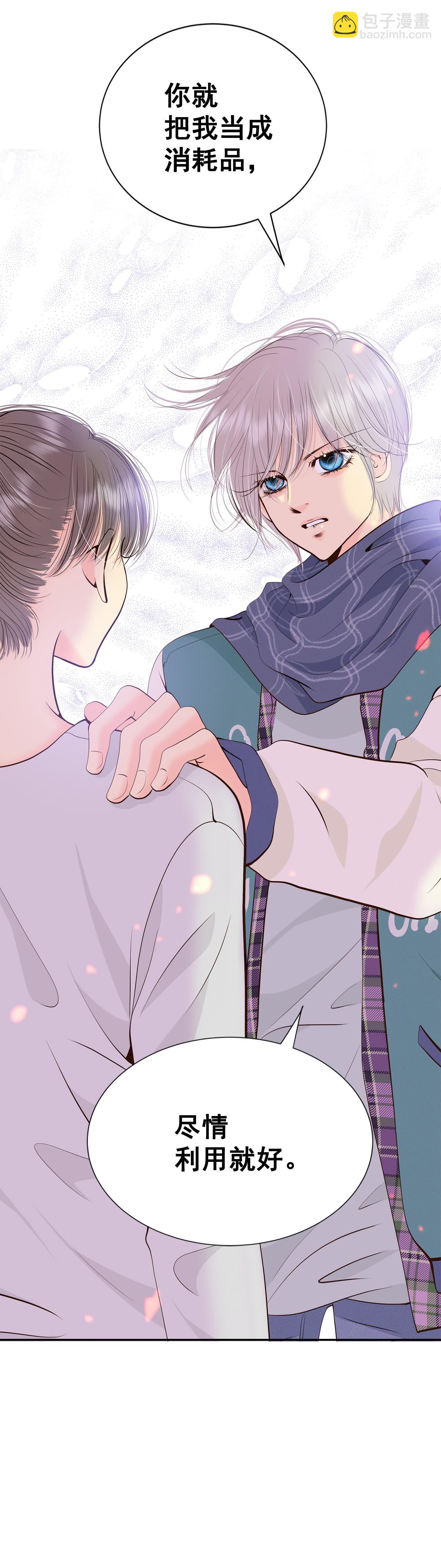 第456话 消耗品（1）35