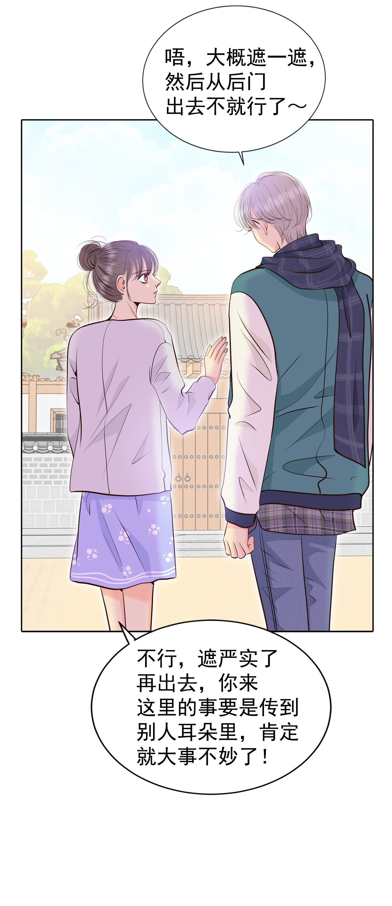 第456话 消耗品（1）4