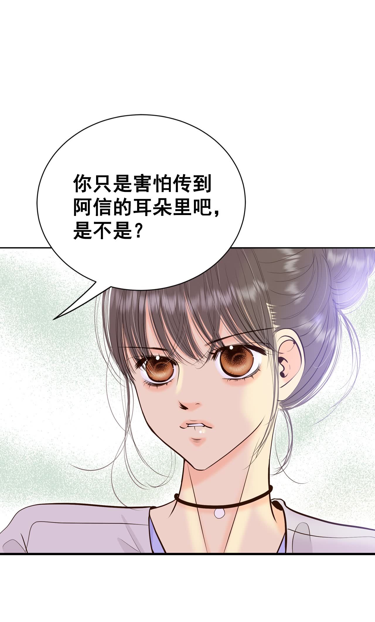 第456话 消耗品（1）6