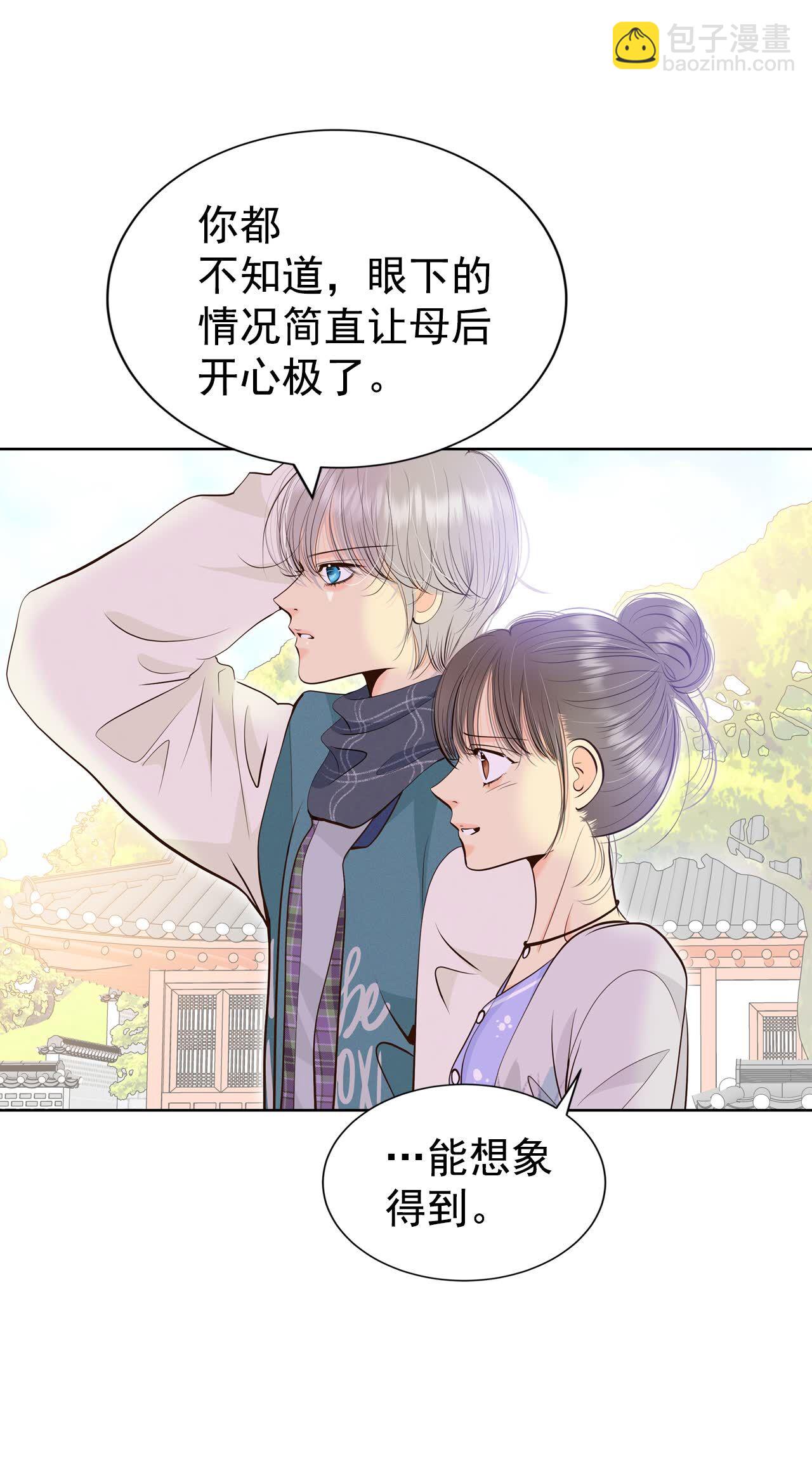 第456话 消耗品（1）9
