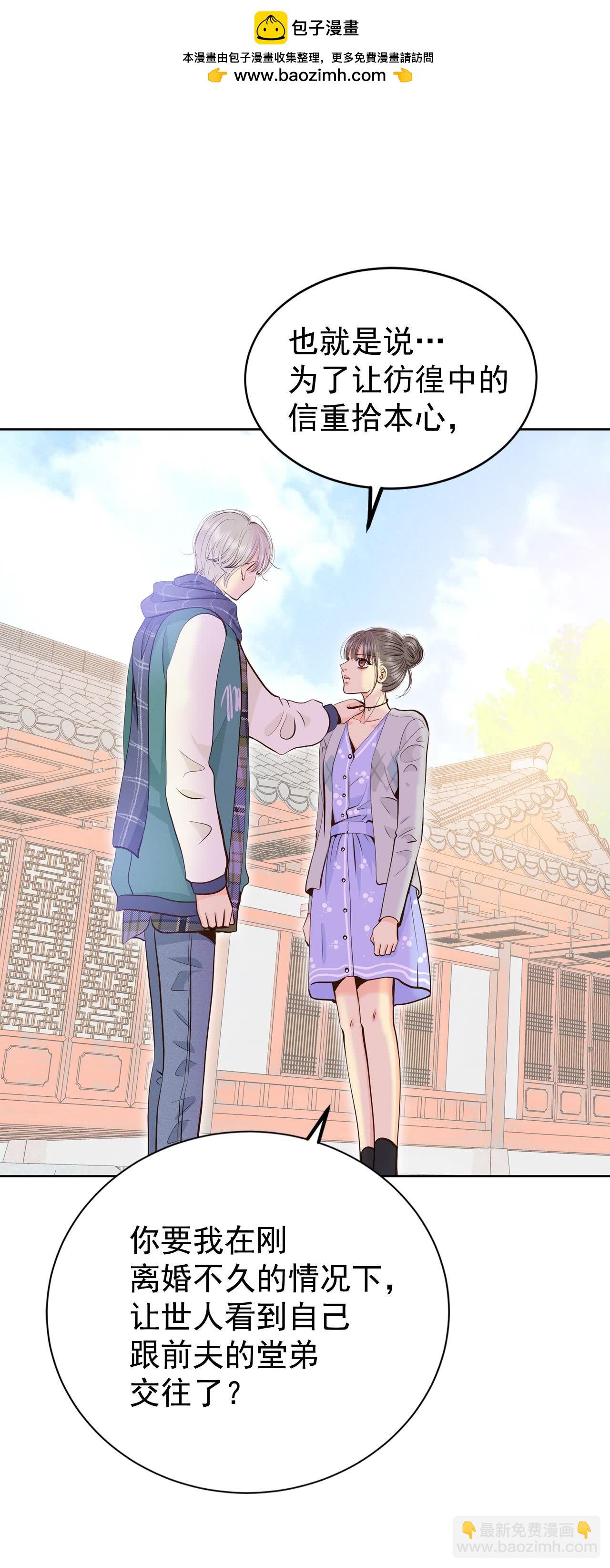 第457话 消耗品（2）1