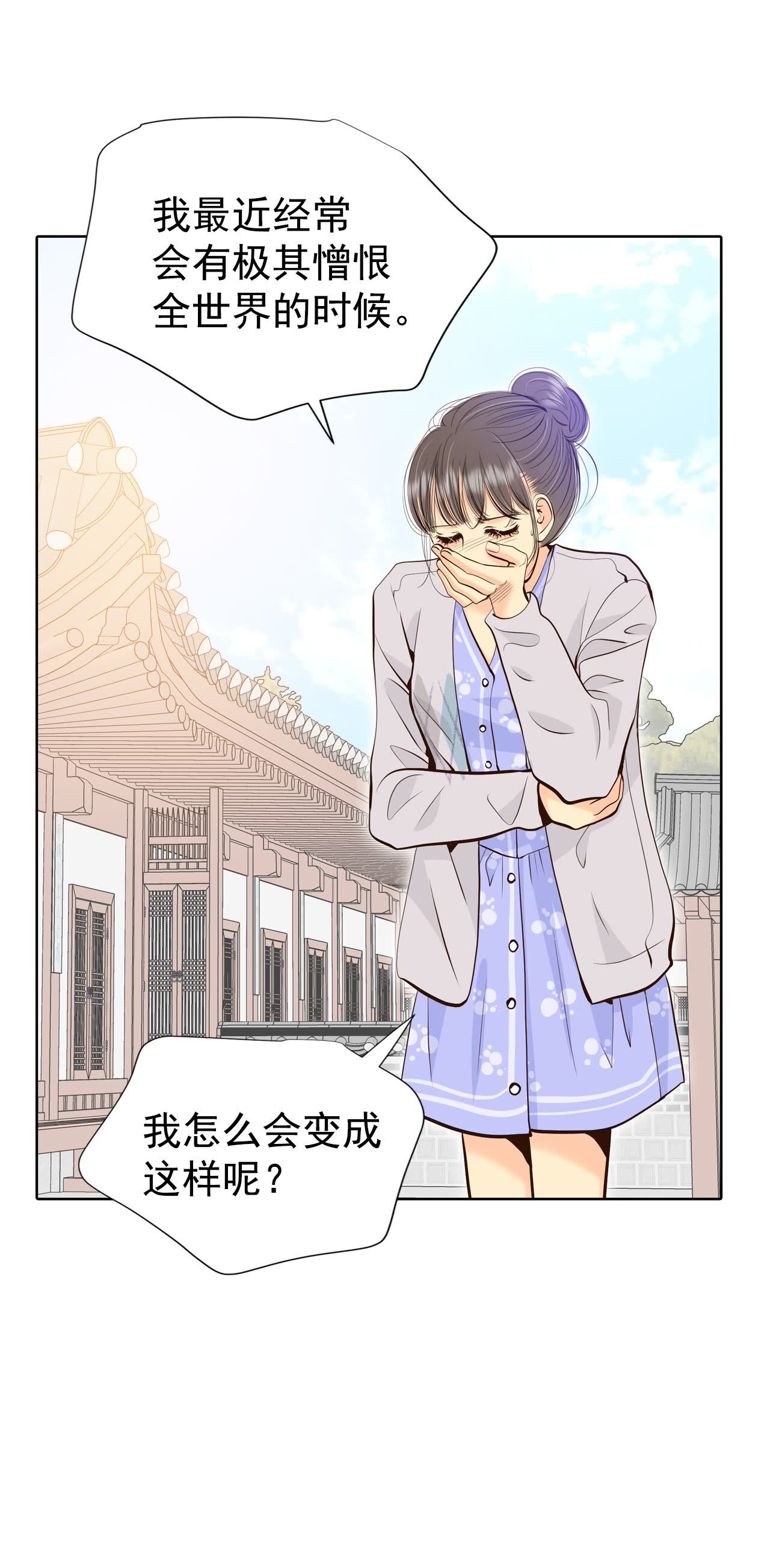 第457话 消耗品（2）11