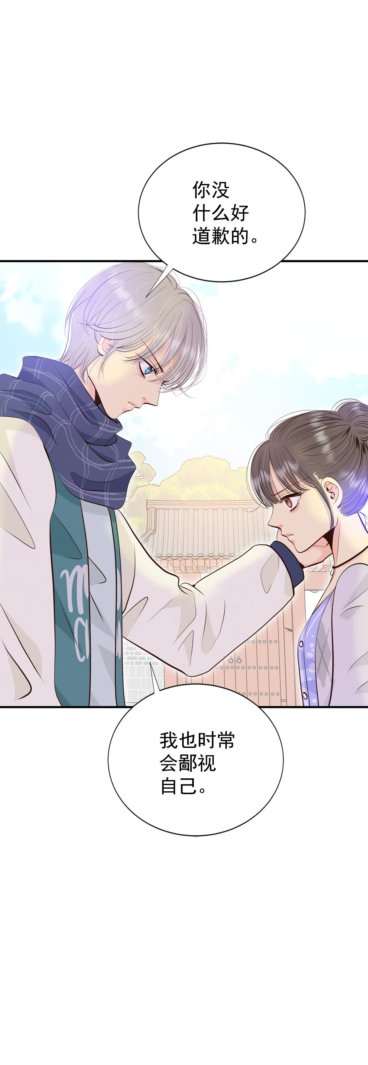 第457话 消耗品（2）12