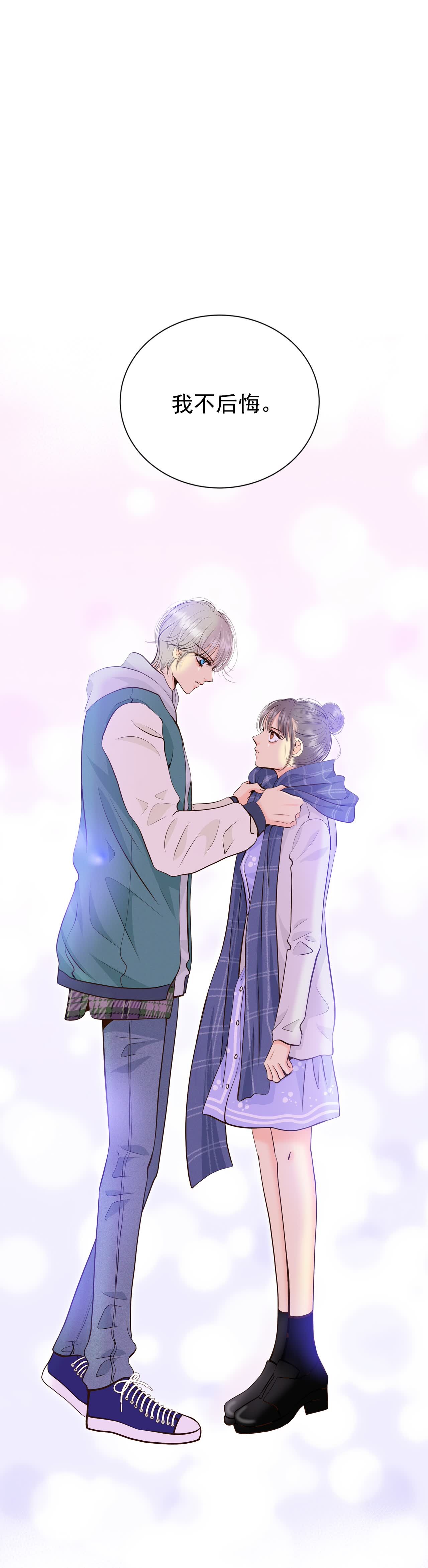 第457话 消耗品（2）16