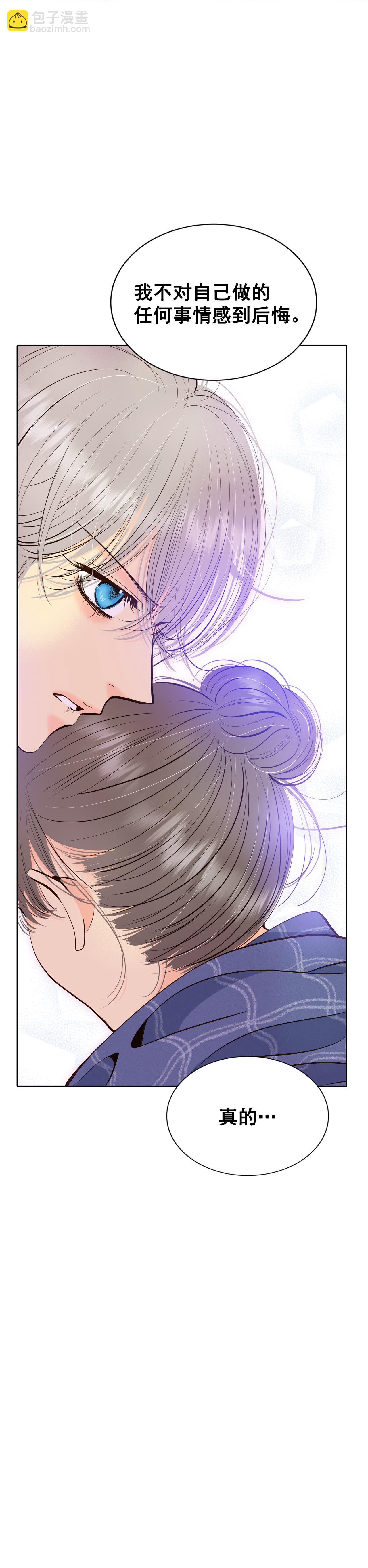 第457话 消耗品（2）17
