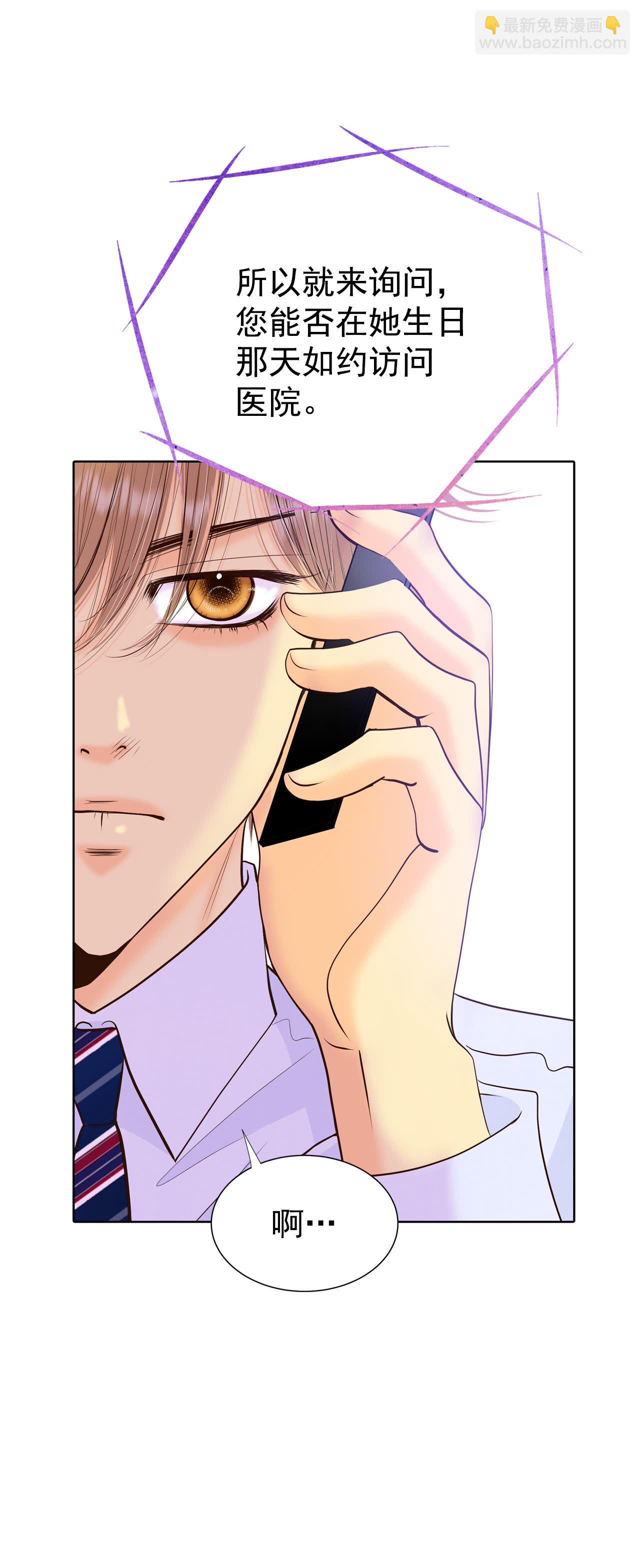 第457话 消耗品（2）22