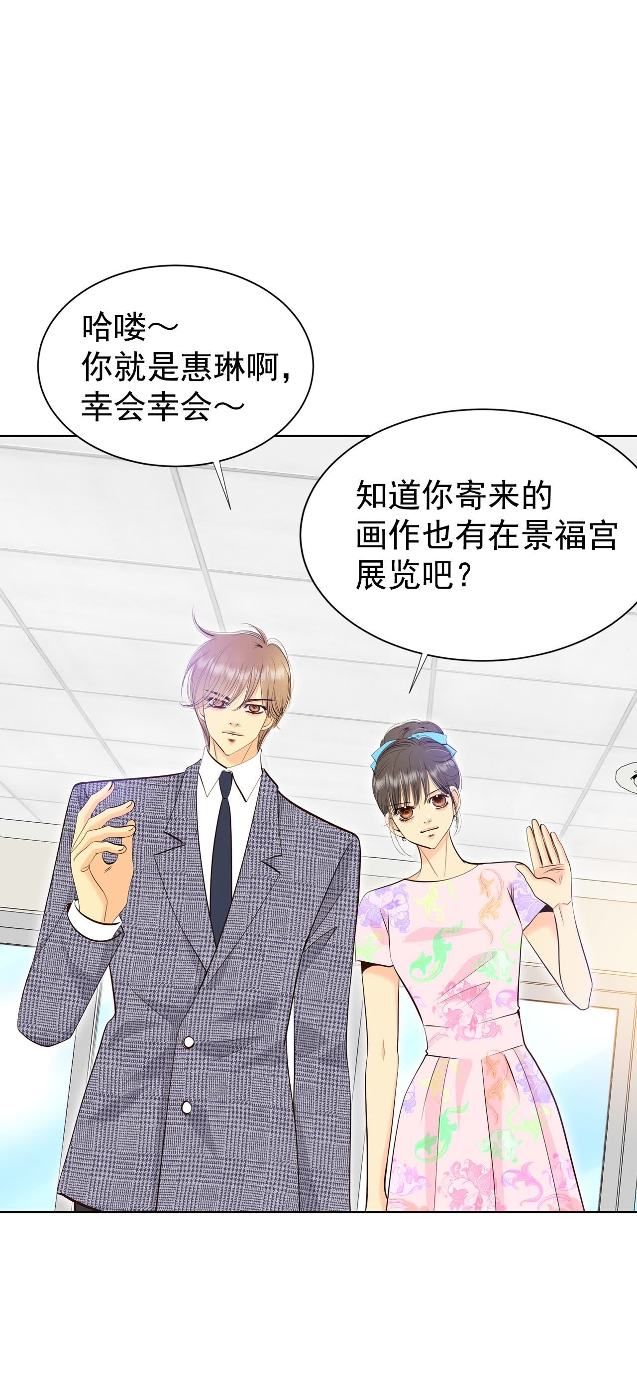 第457话 消耗品（2）25