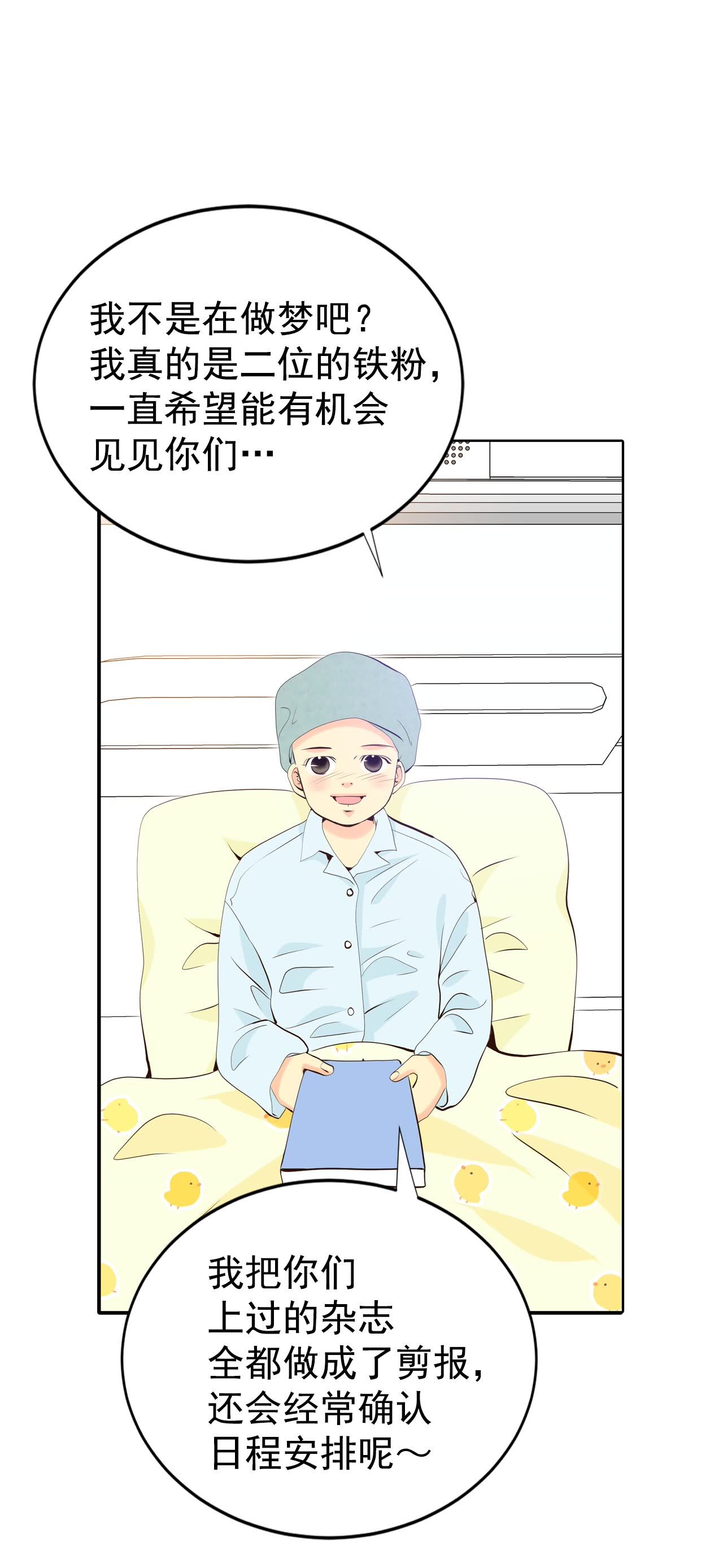 第457话 消耗品（2）26