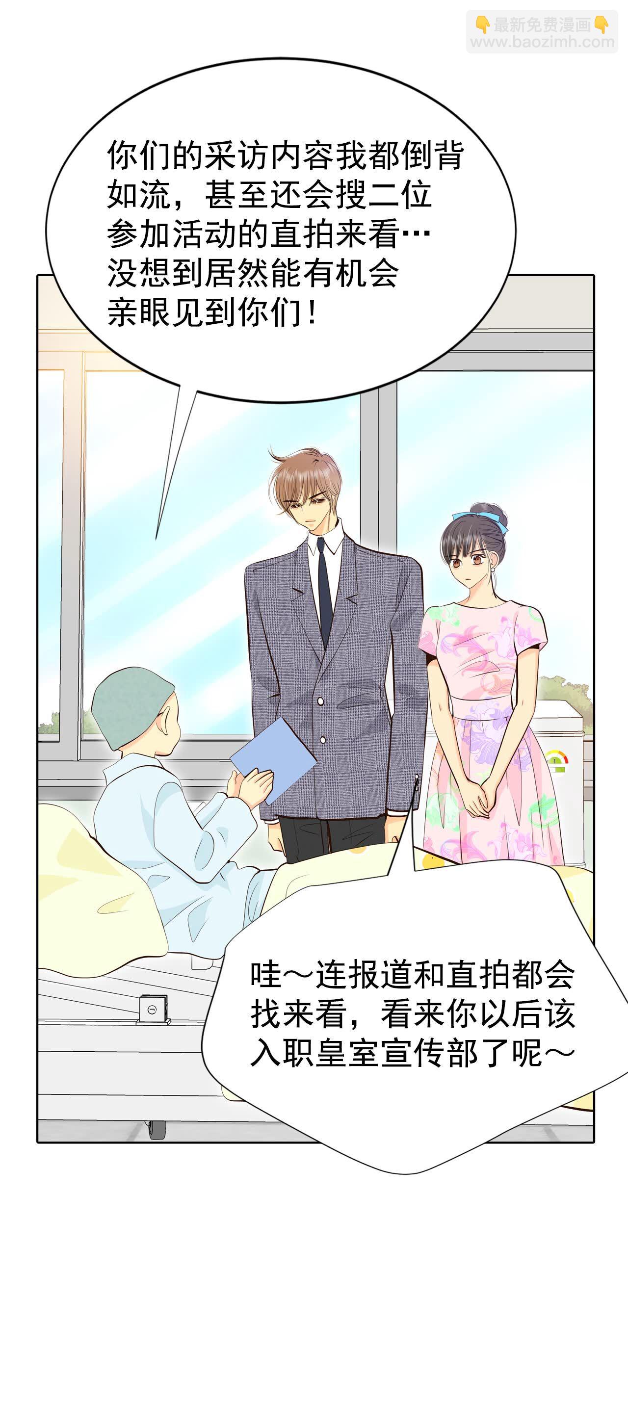 第457话 消耗品（2）27