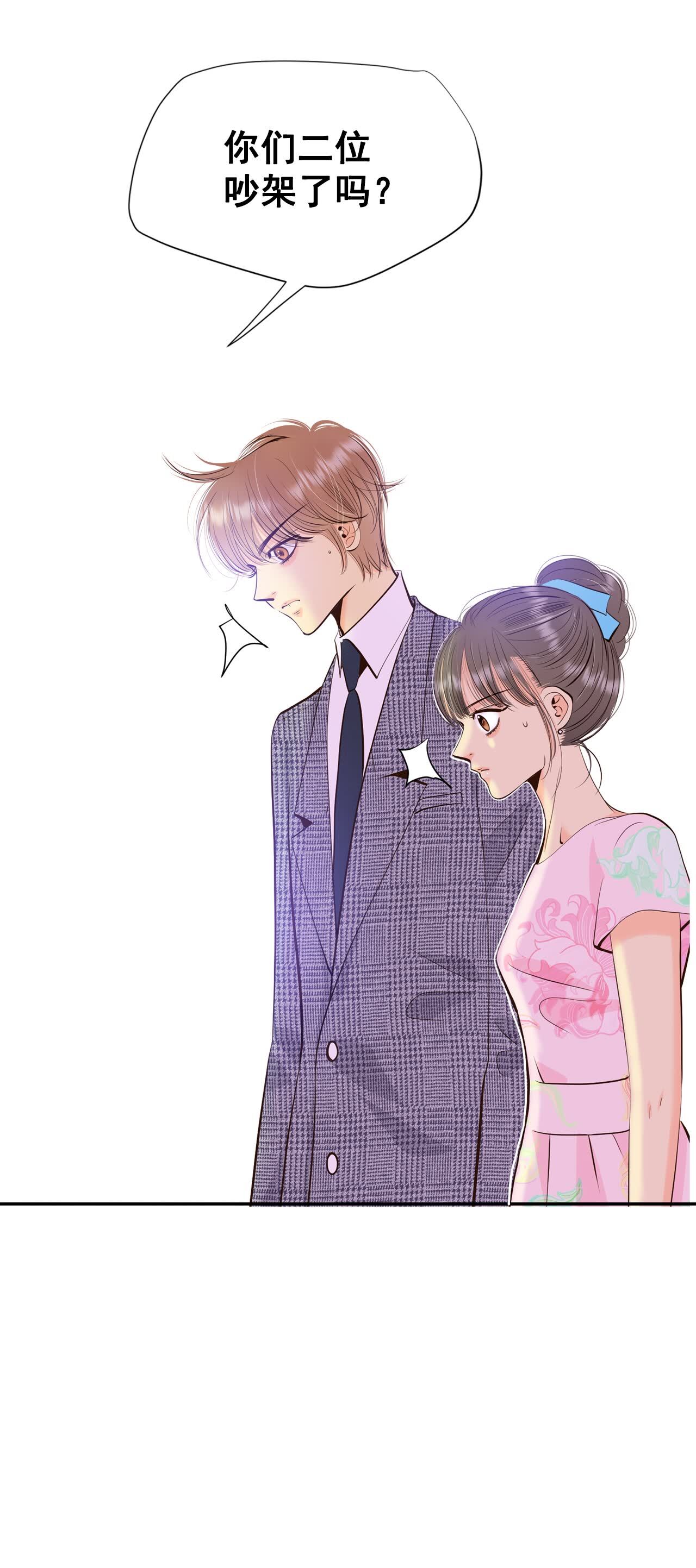 第457话 消耗品（2）30
