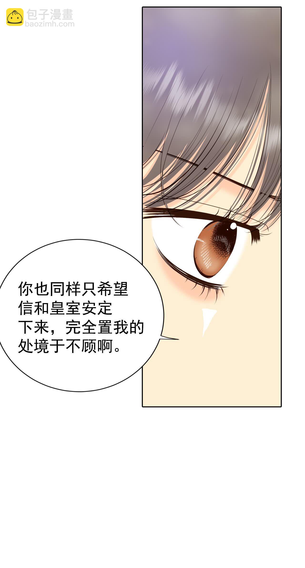 第457话 消耗品（2）4