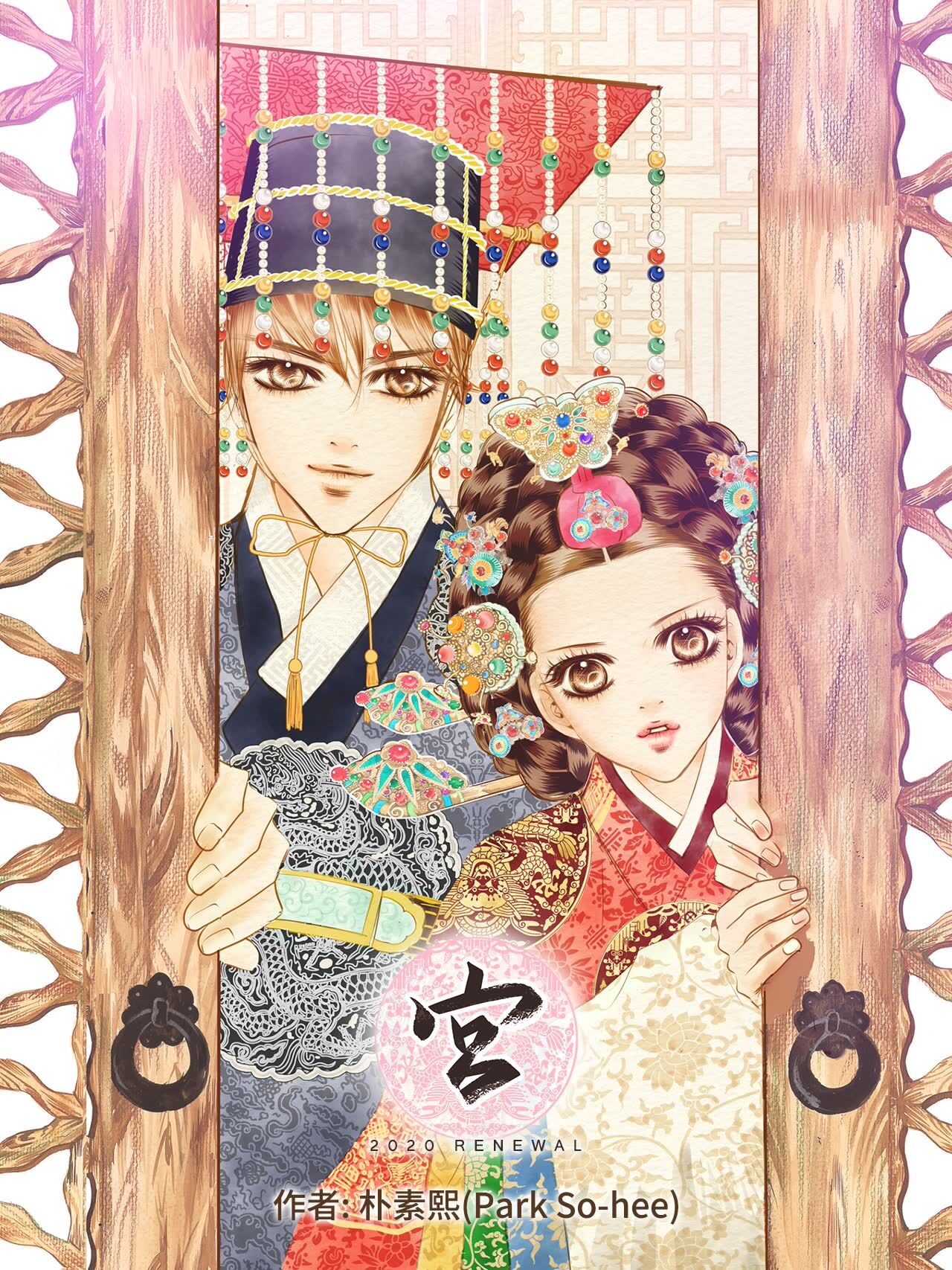 第458话 消耗品（3）0
