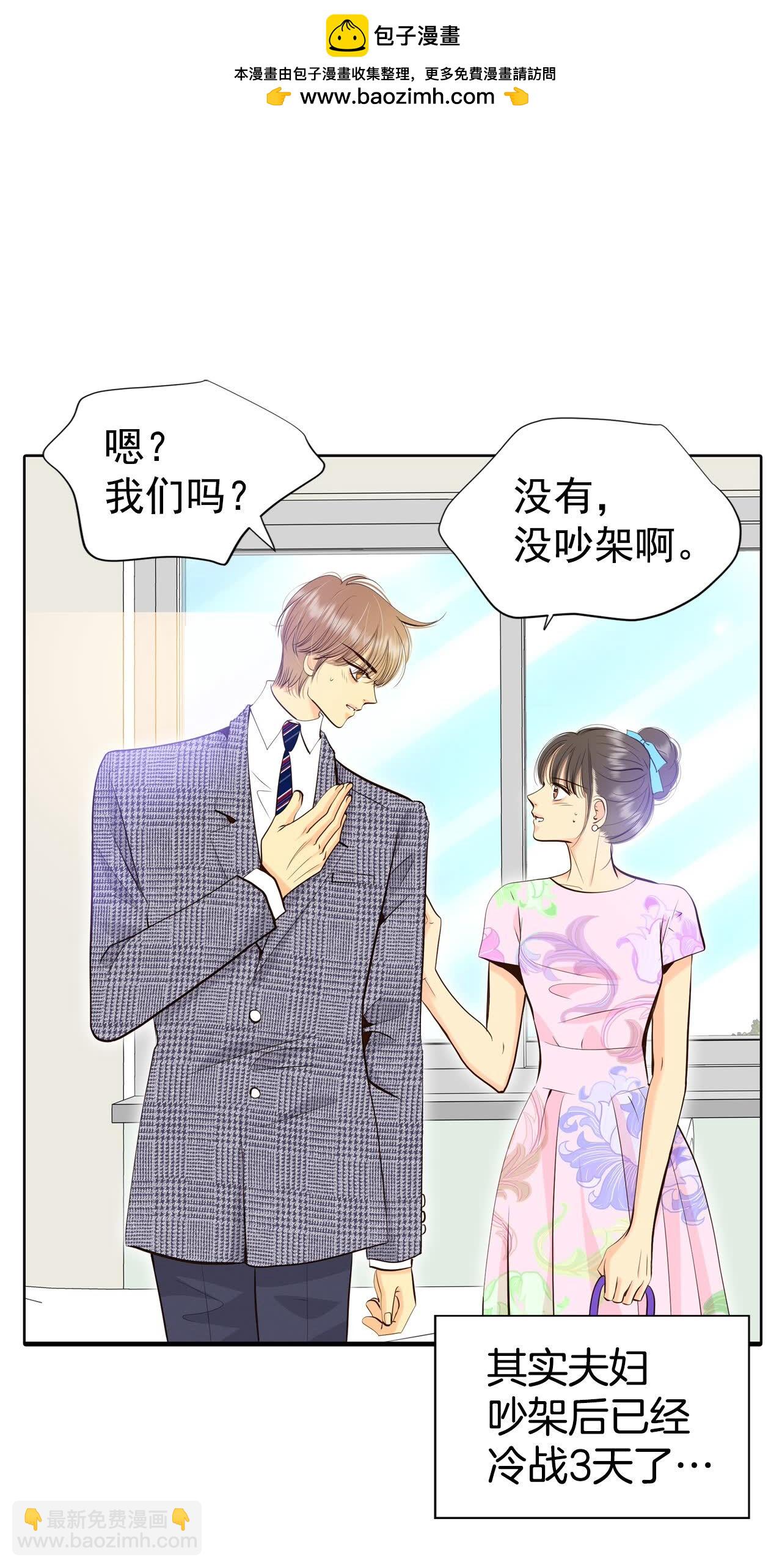 第458话 消耗品（3）1