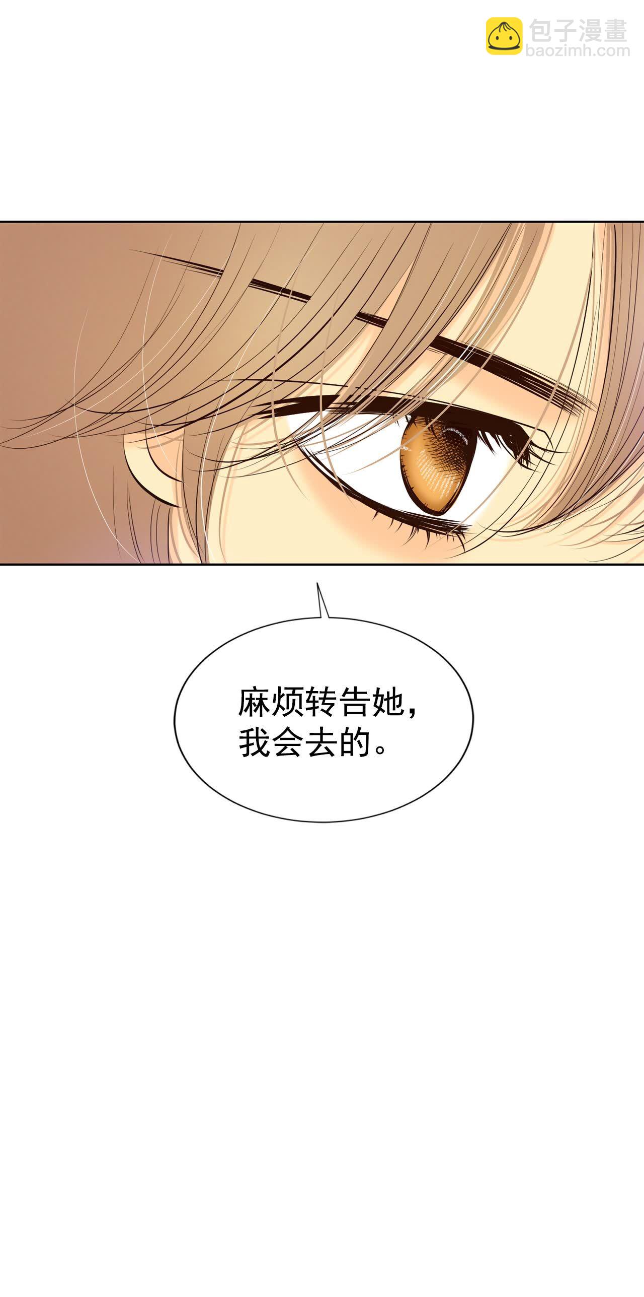 第458话 消耗品（3）12