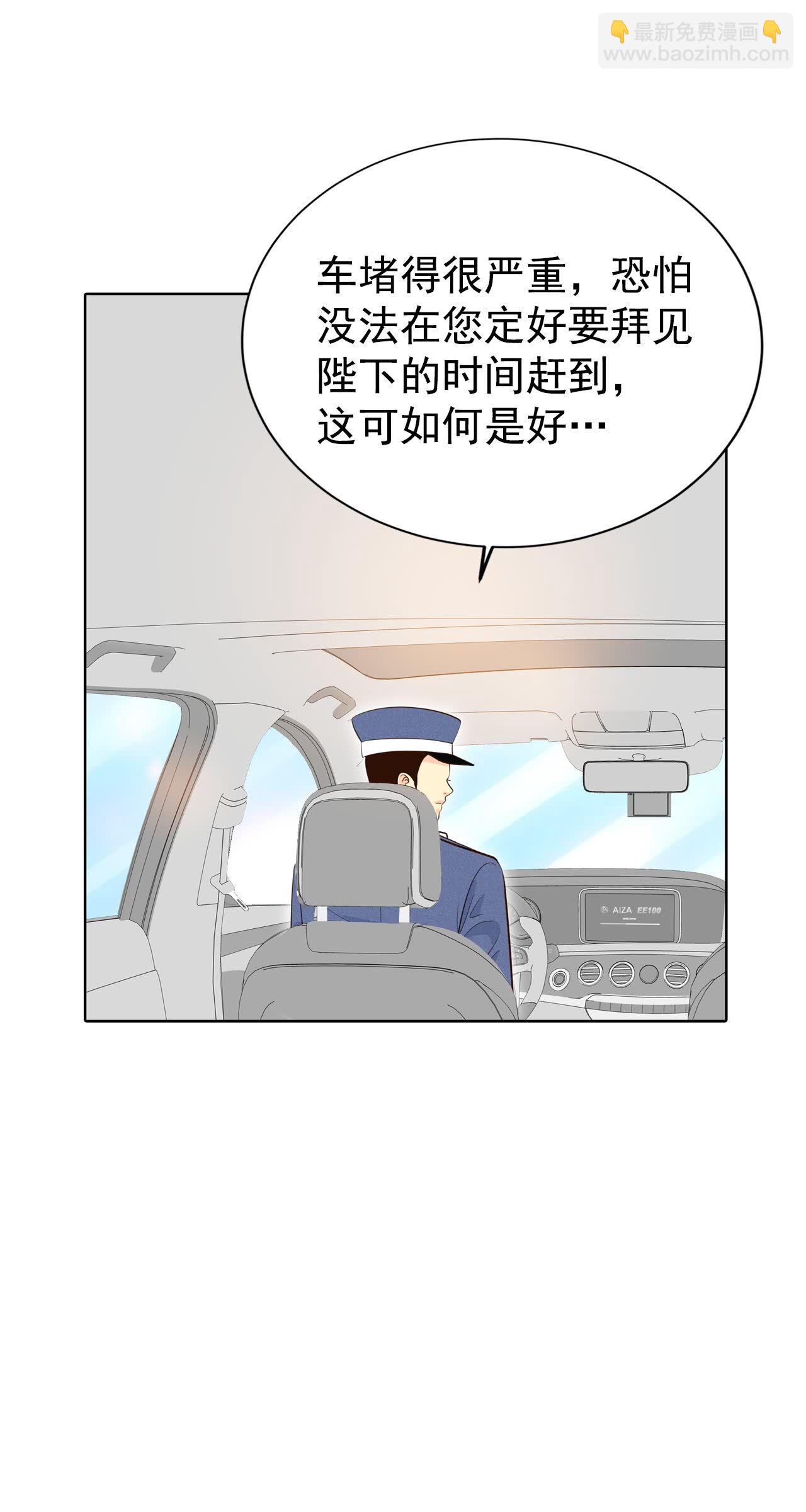 第458话 消耗品（3）15