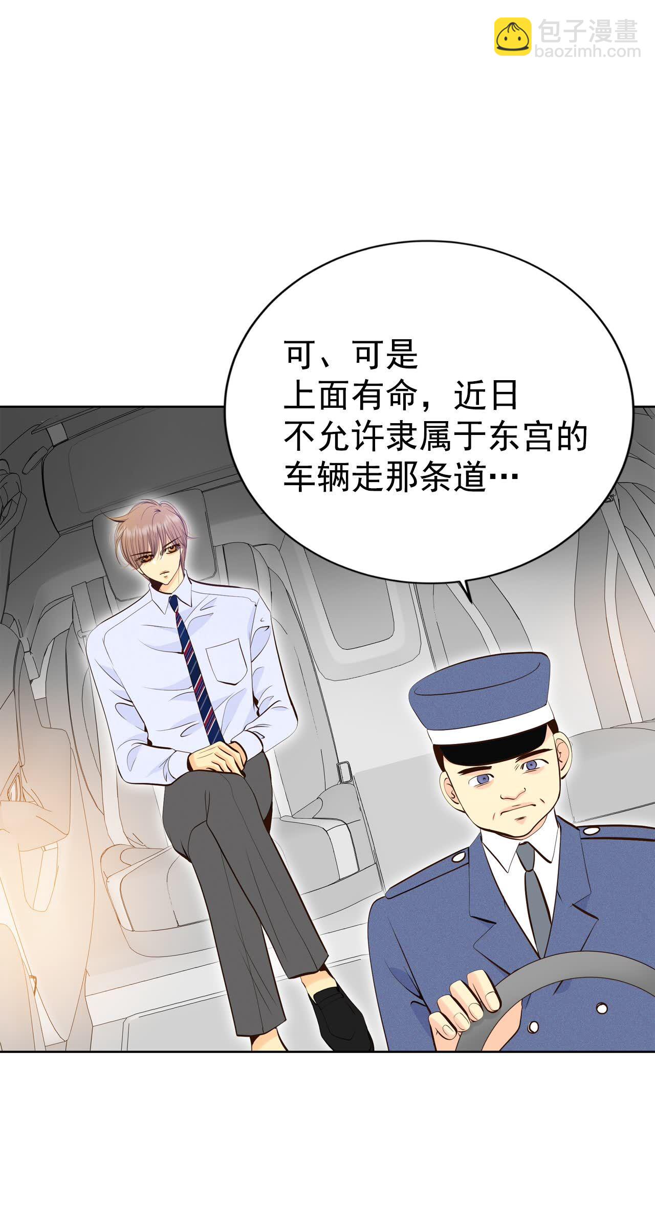 第458话 消耗品（3）17