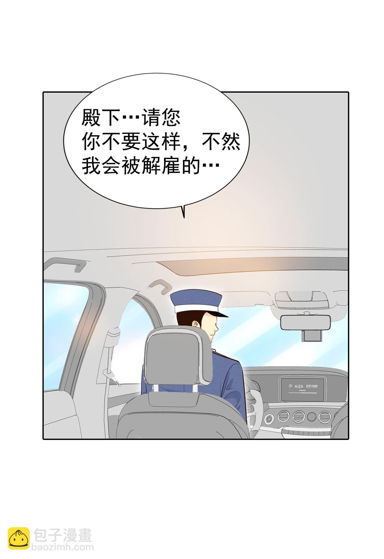 第458话 消耗品（3）22
