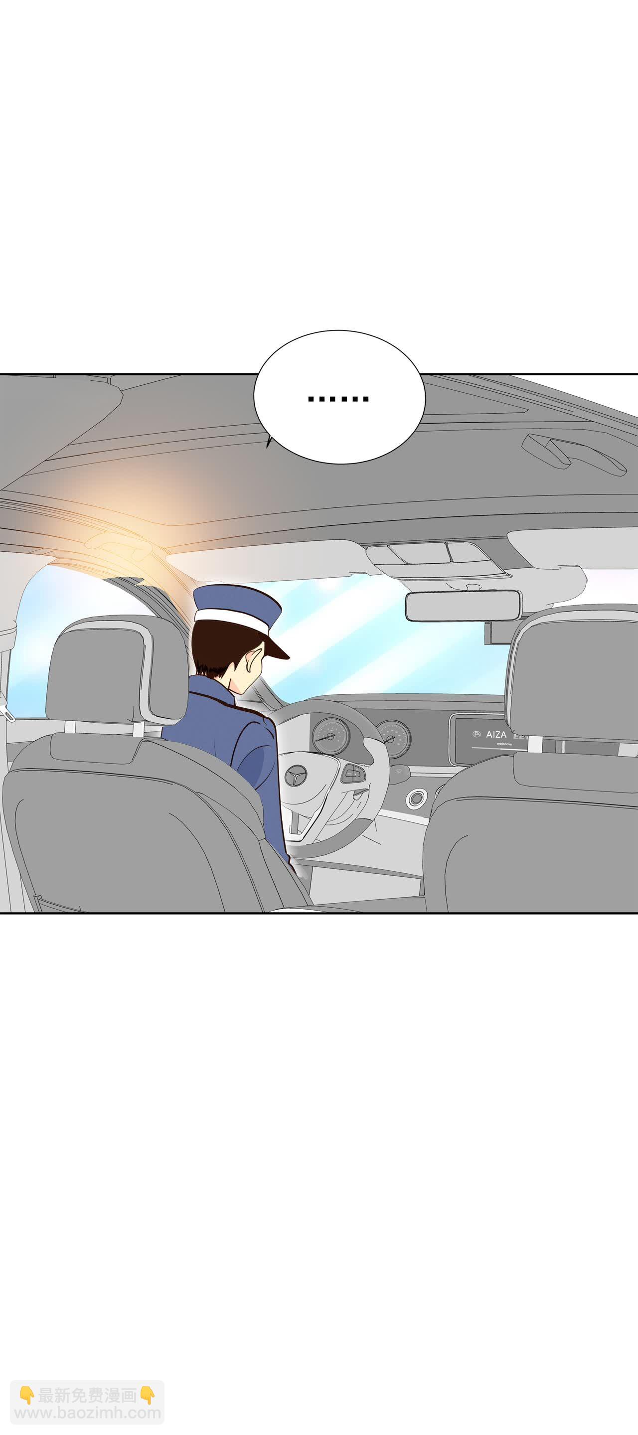 第458话 消耗品（3）26